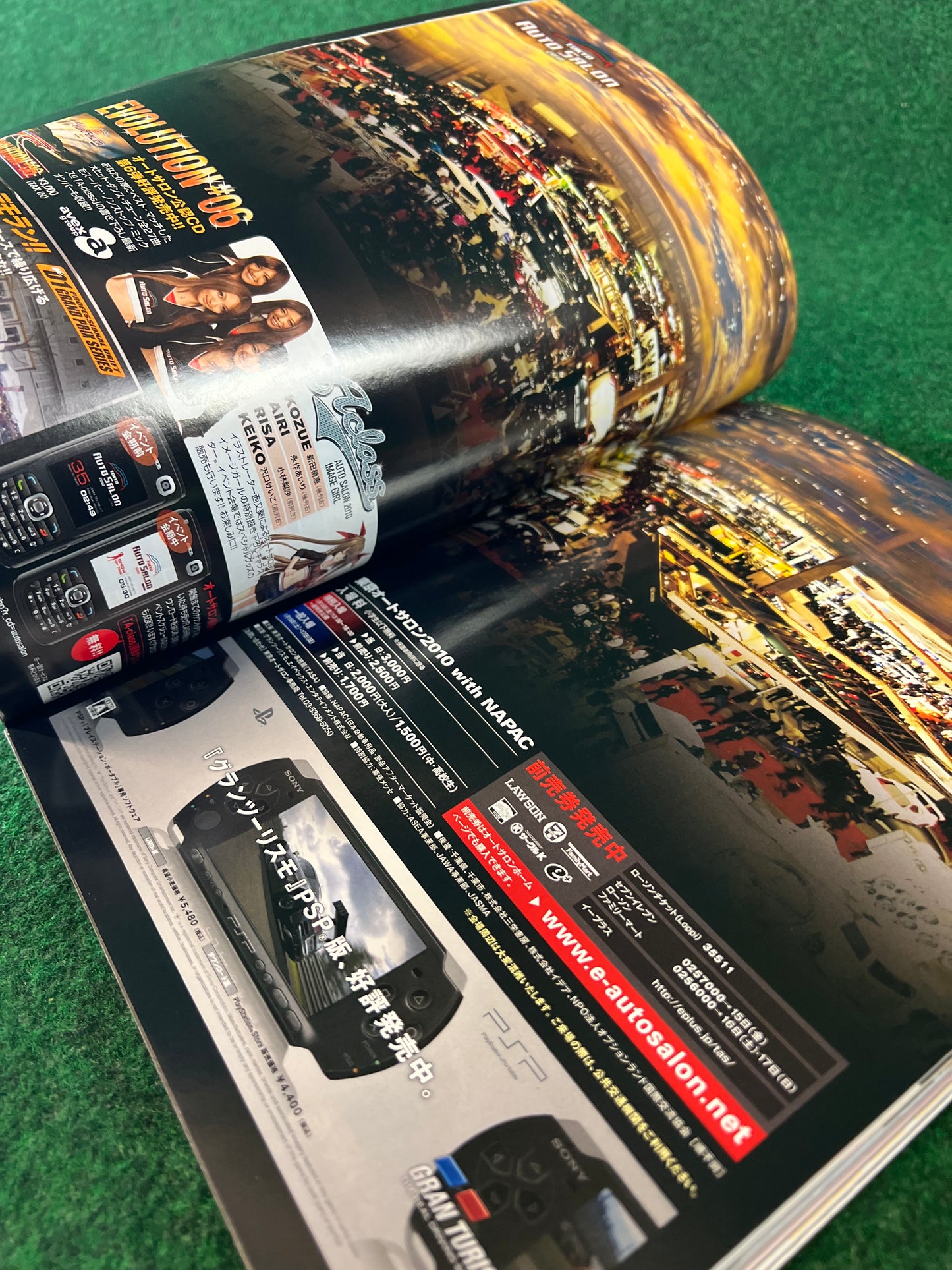 OPTION2 Magazine - February 2010