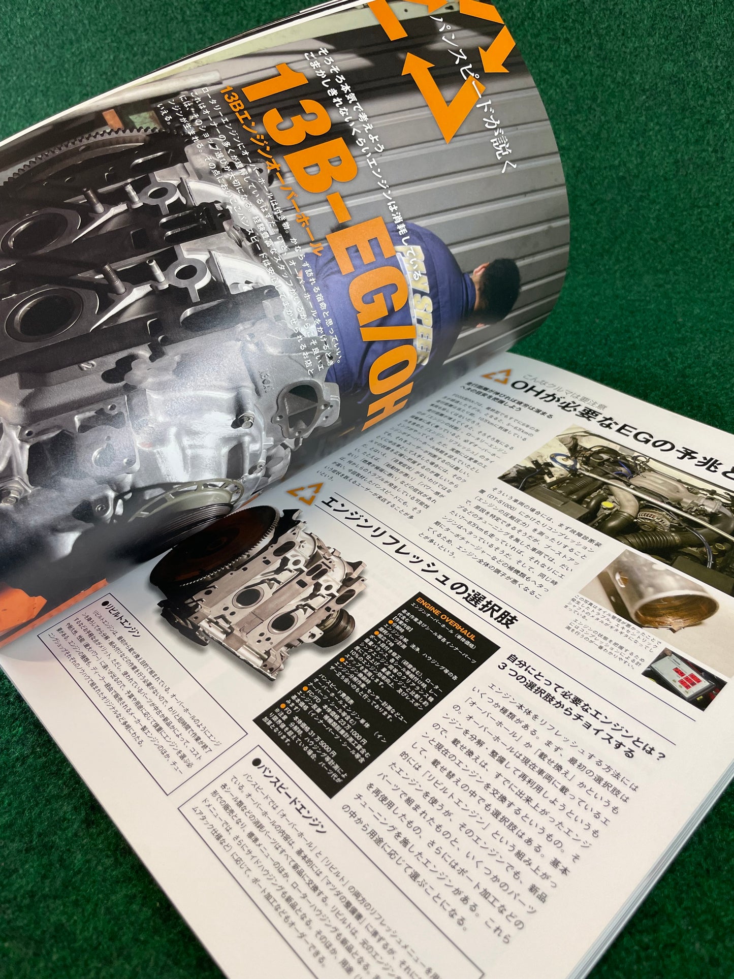 TATSUMI MOOK STREET PERFECT TUNING - Mazda RX-7 PLUS FC3S FD3S Magazine