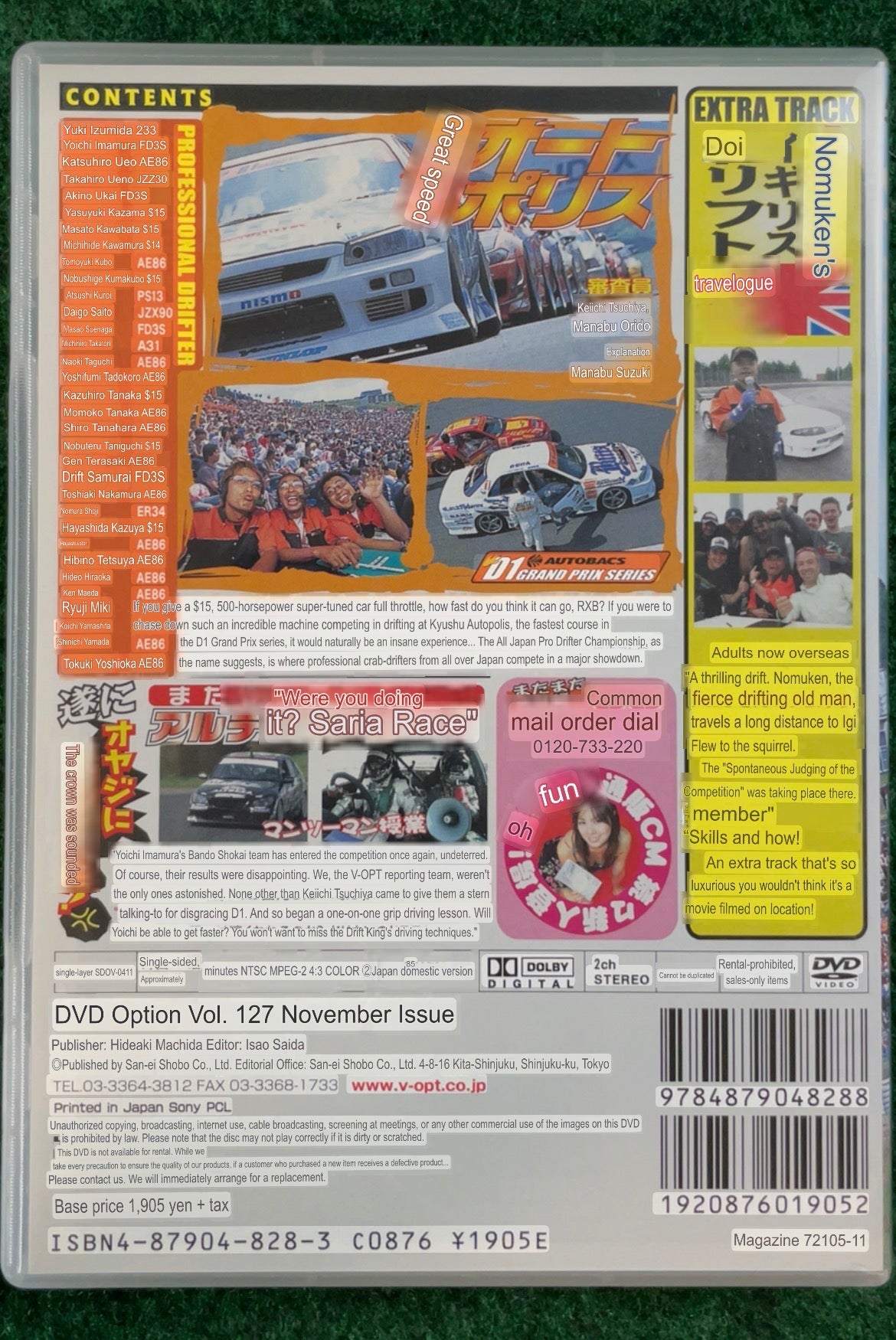 Option Video DVD - Vol. 127