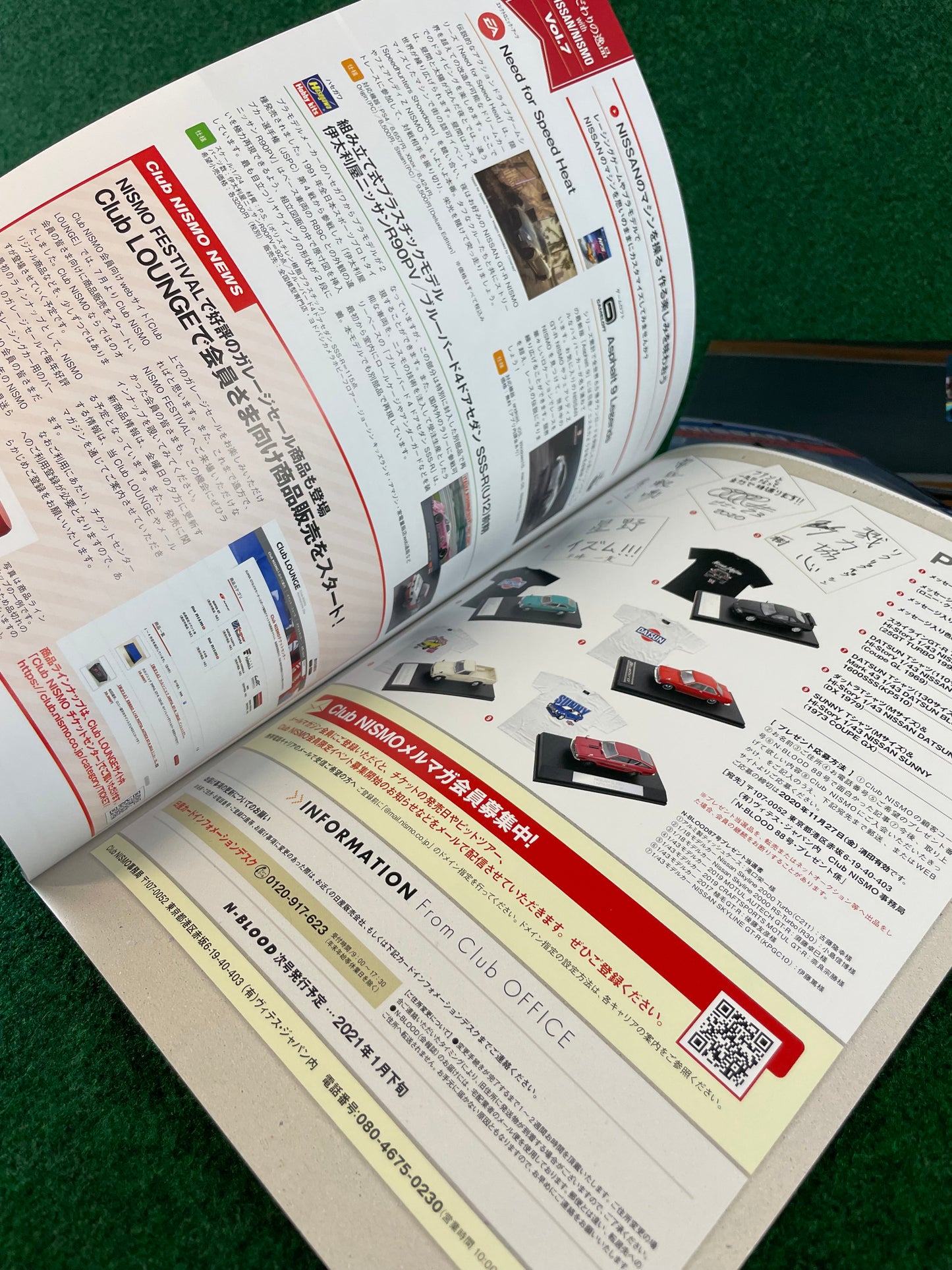 N-Blood - Nissan Nismo Motorsports Communication Magazine Set - No. 88 & 89