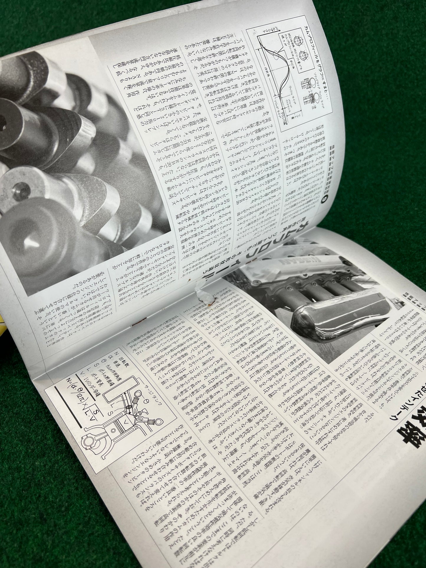 Carboy Magazine - Tuning & DIY Supplement Set