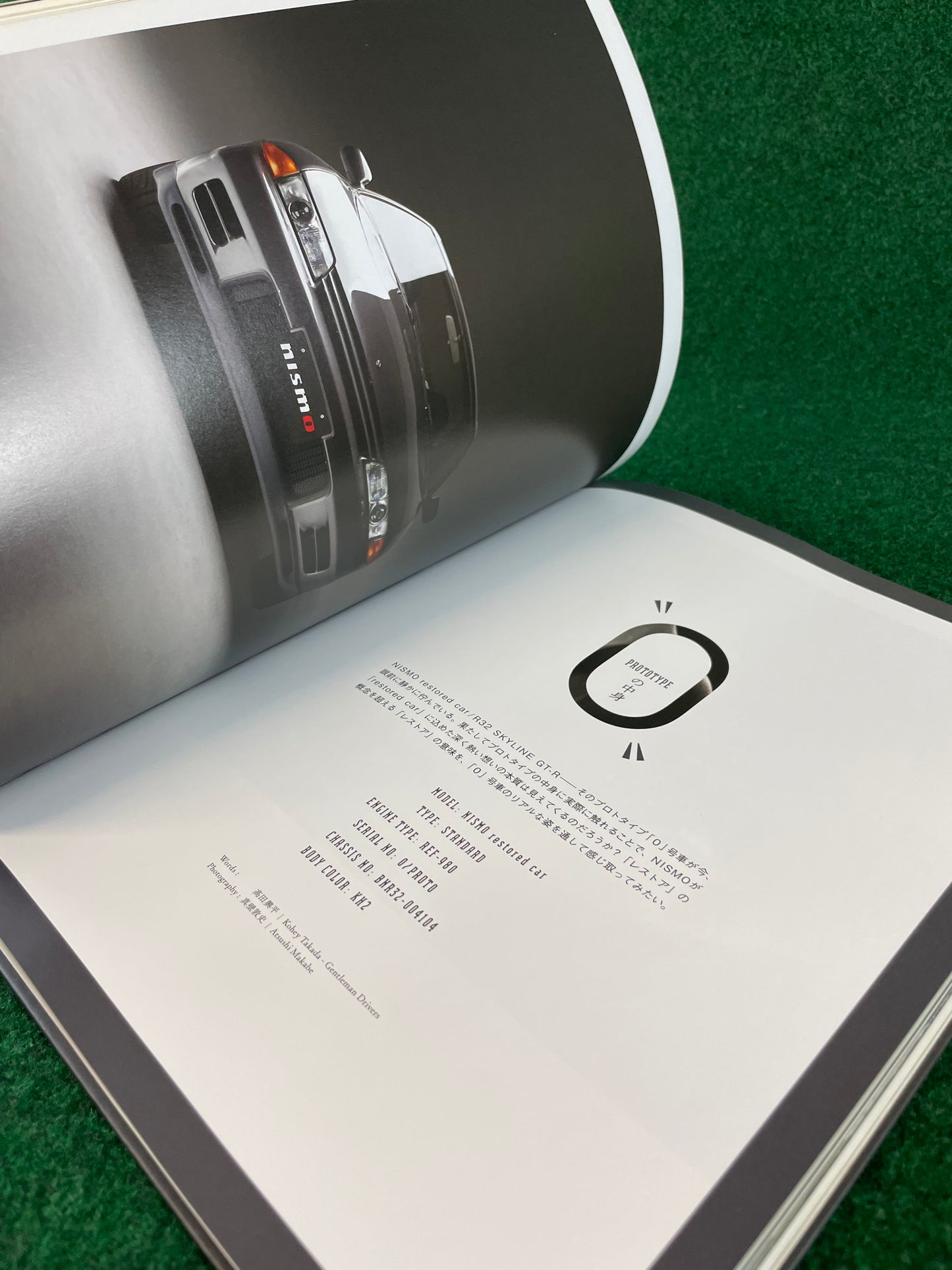 NISMO Restored Car Nissan Skyline R32 GT-R Hardcover Book