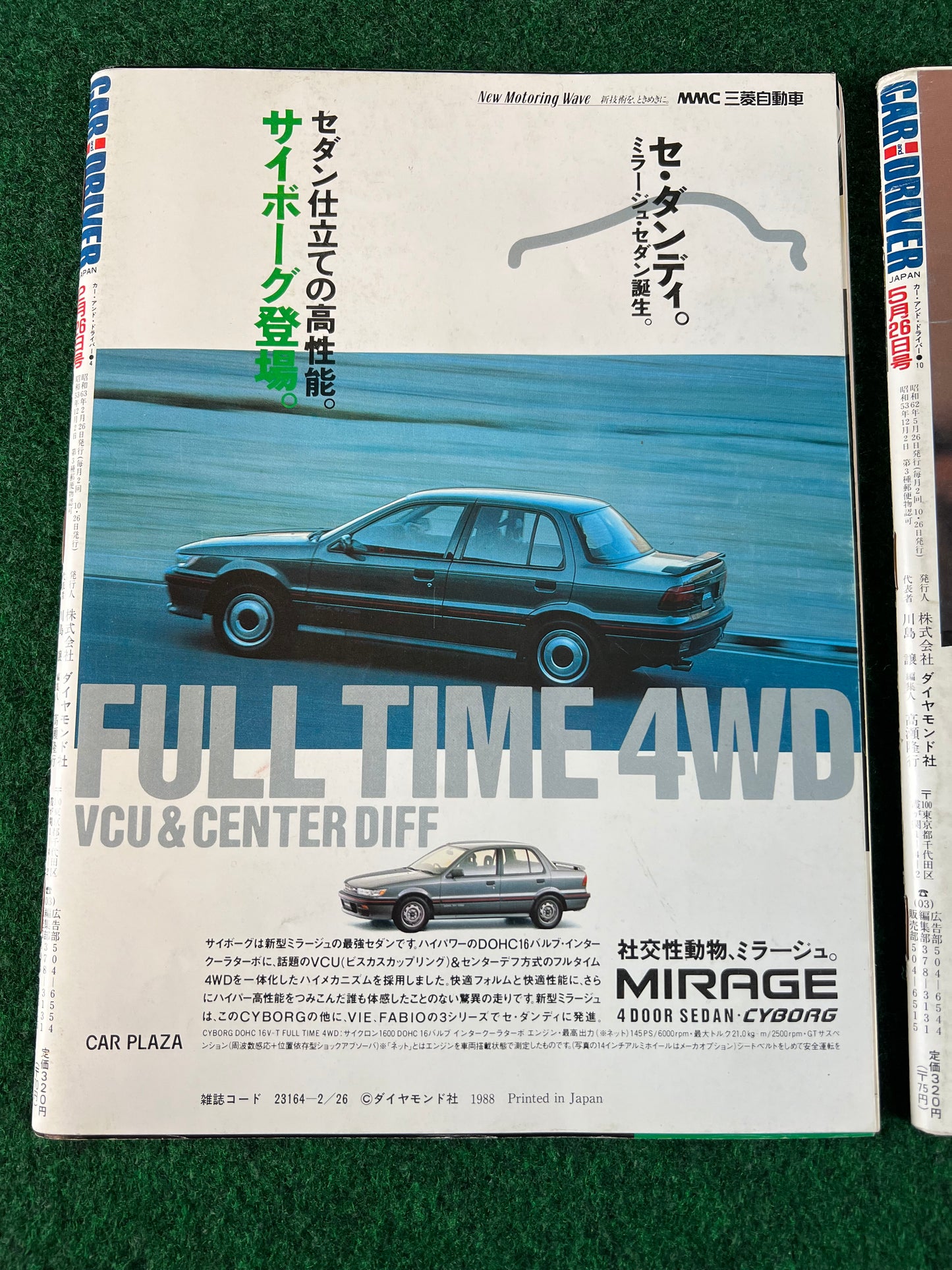 Car and Driver Japan - 5/26/2987 & 2/26/1988 Magazine Set