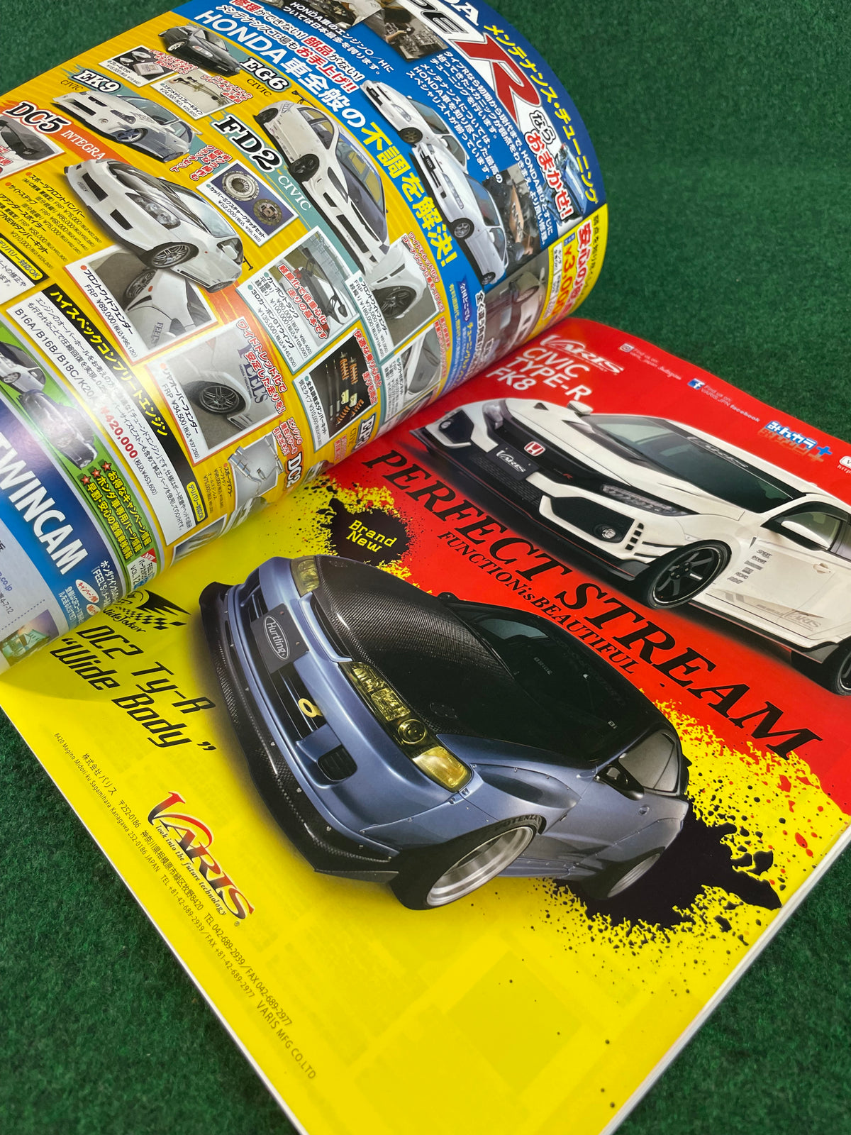 Hyper Rev Magazine - Honda Civic / Integra Vol. 233 No. 2