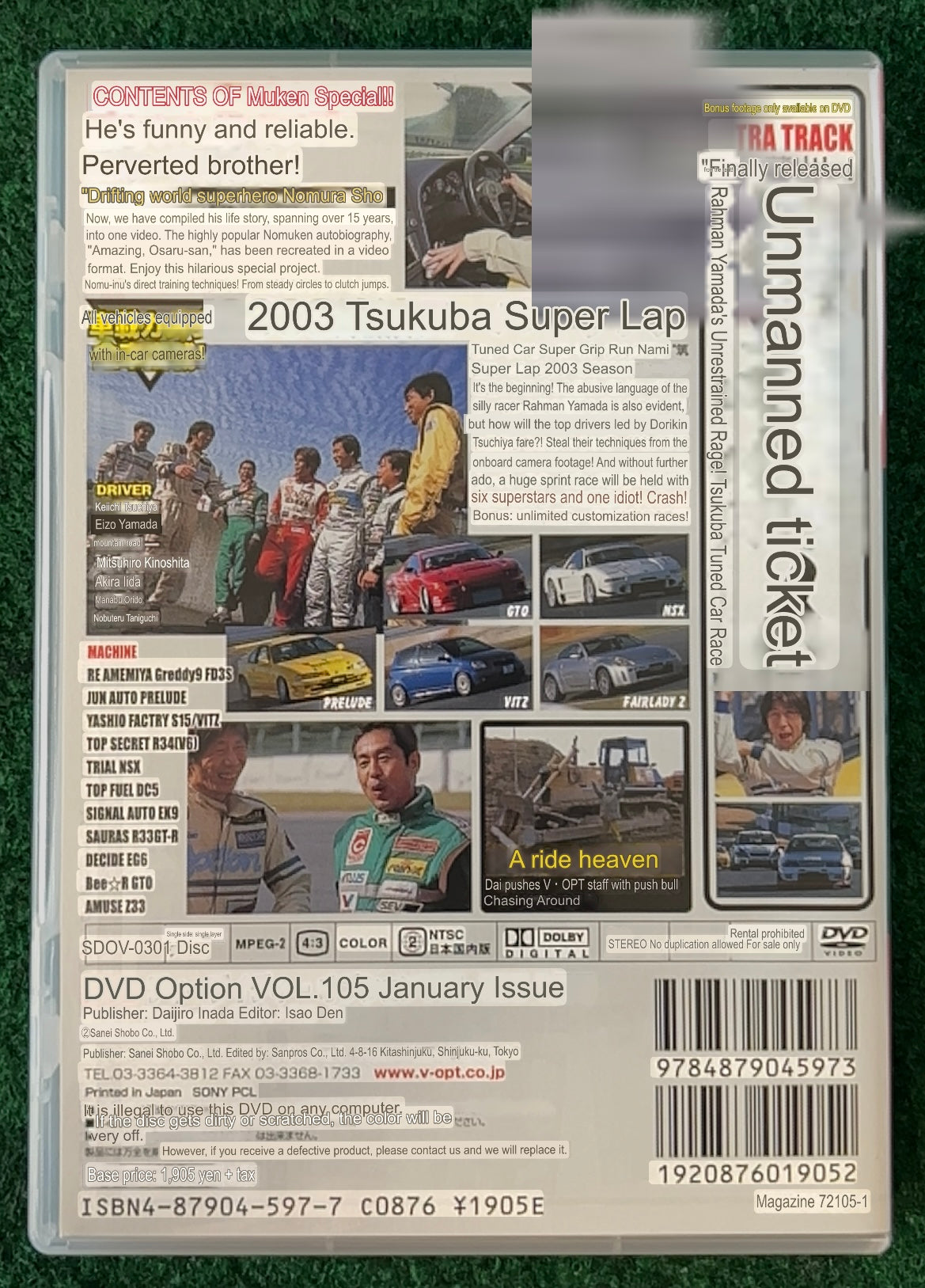 Option Video DVD -  Vol. 105