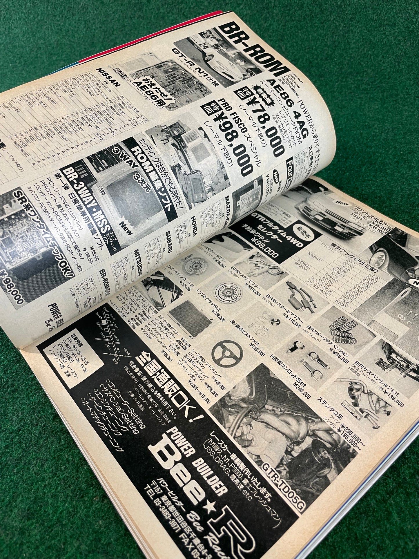 Option2 Magazine - January 1992