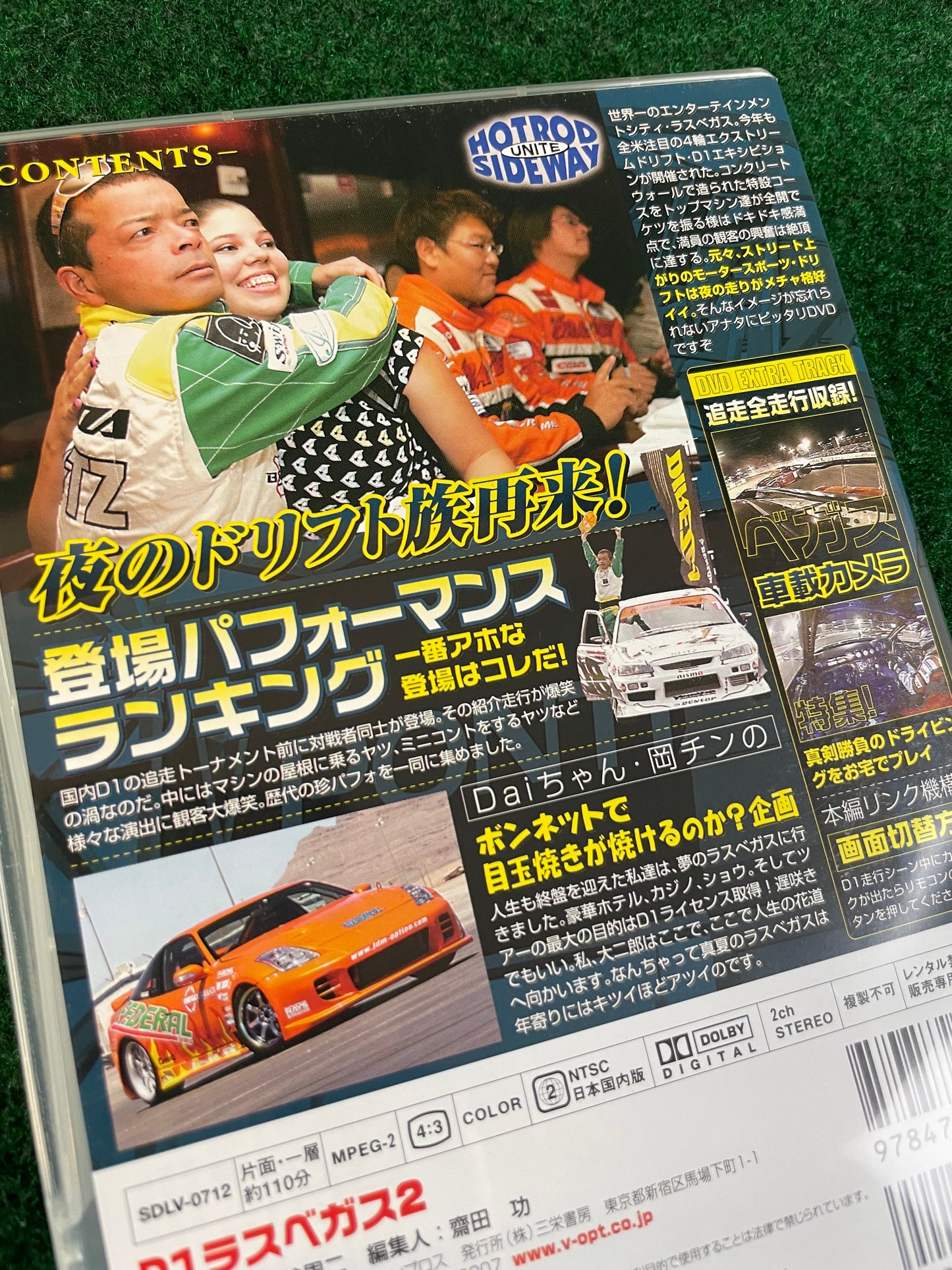 Option Video DVD - D1 Las Vegas Night Events July 2006 DVD