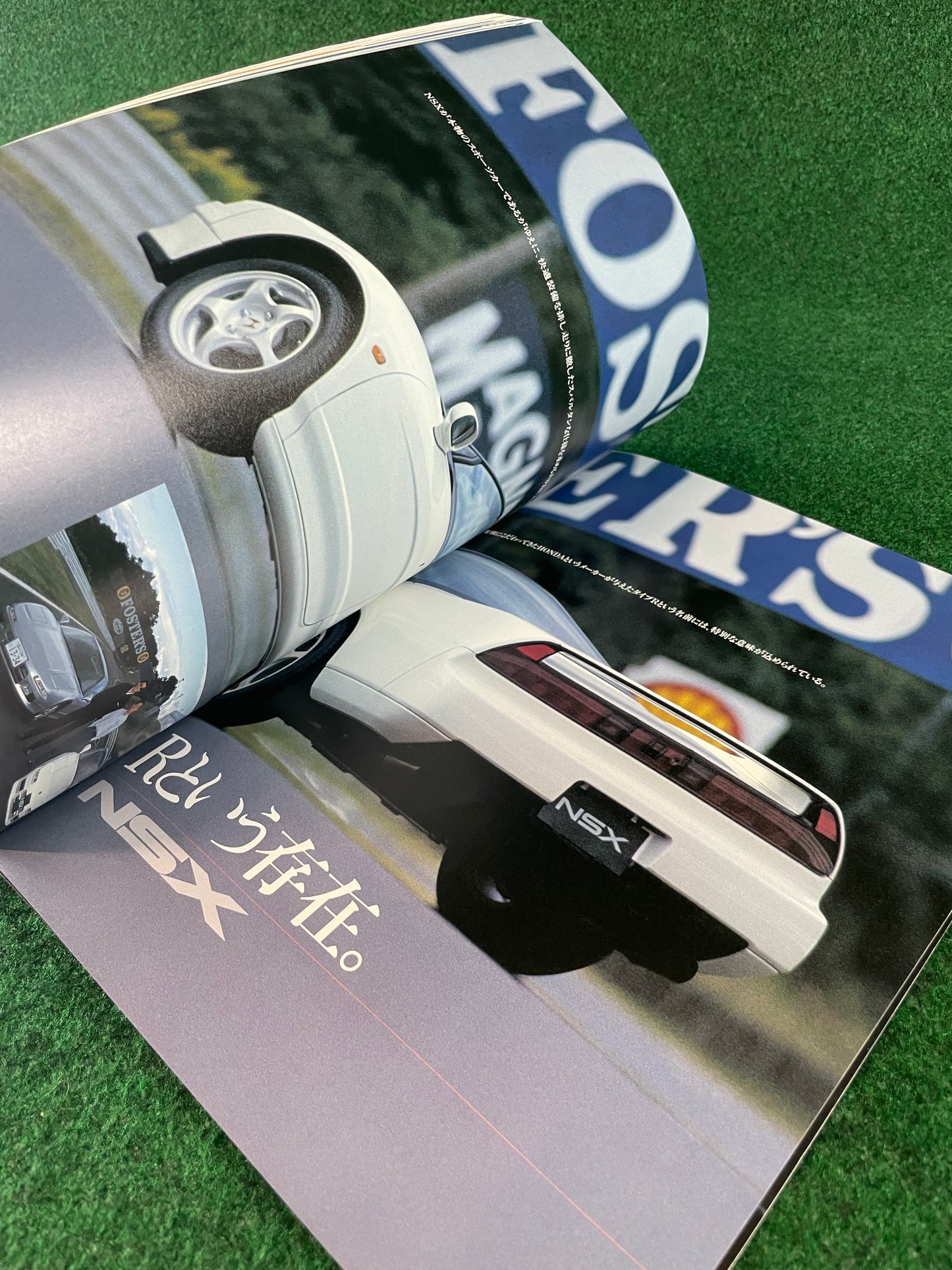 Hyper Rev Magazine - Honda NSX Vol. 32 No. 1