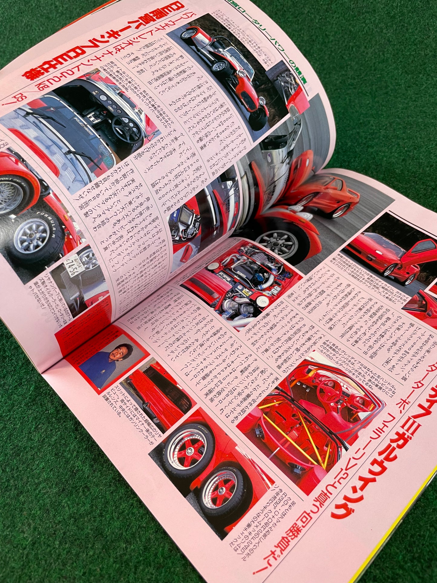 Option2 Magazine - March 1991