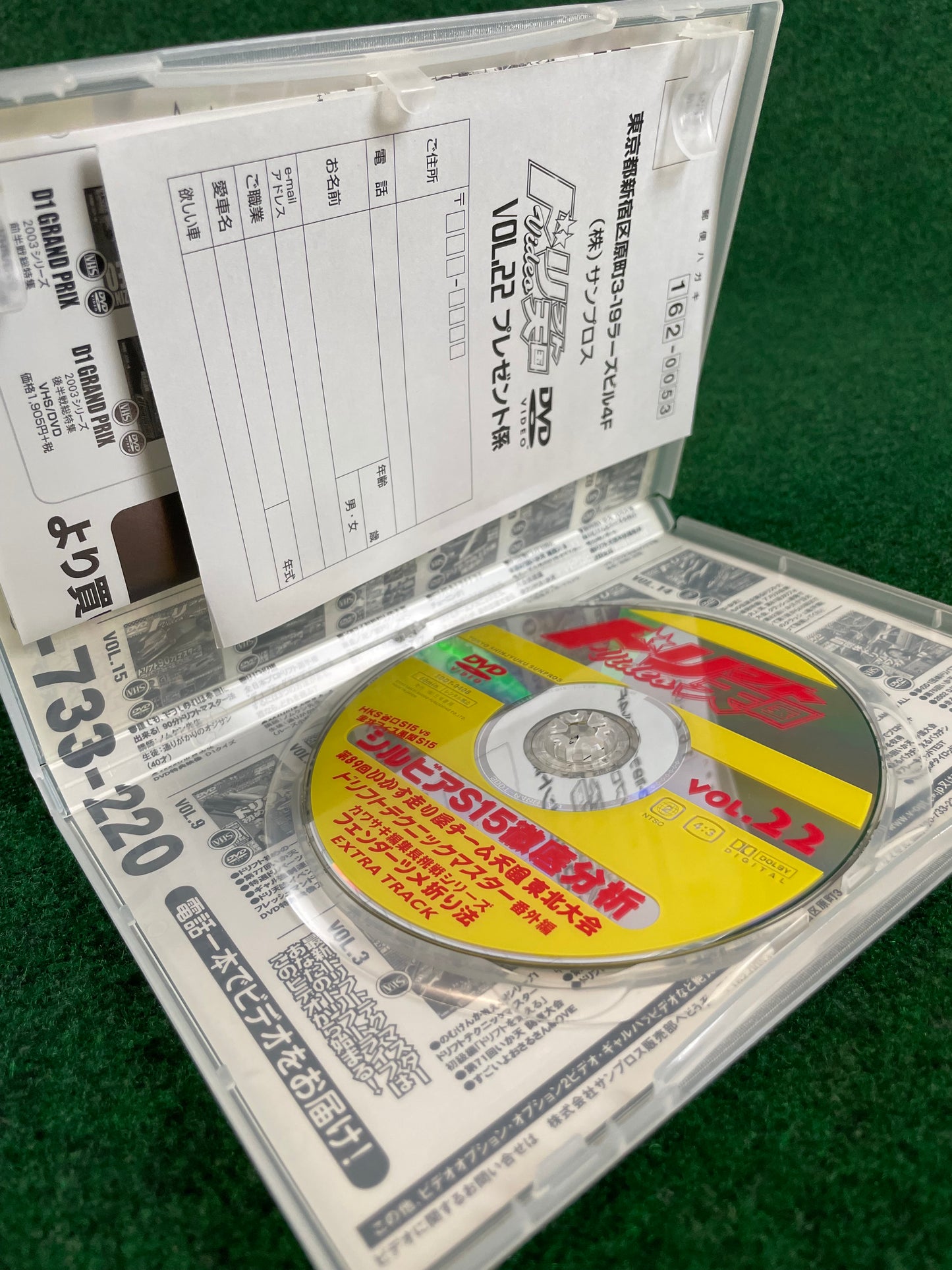 Drift Tengoku DVD - Vol. 22