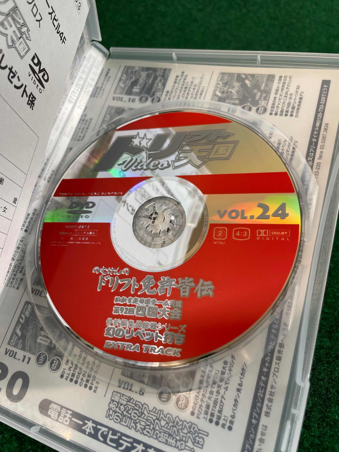 Drift Tengoku DVD - Vol. 24