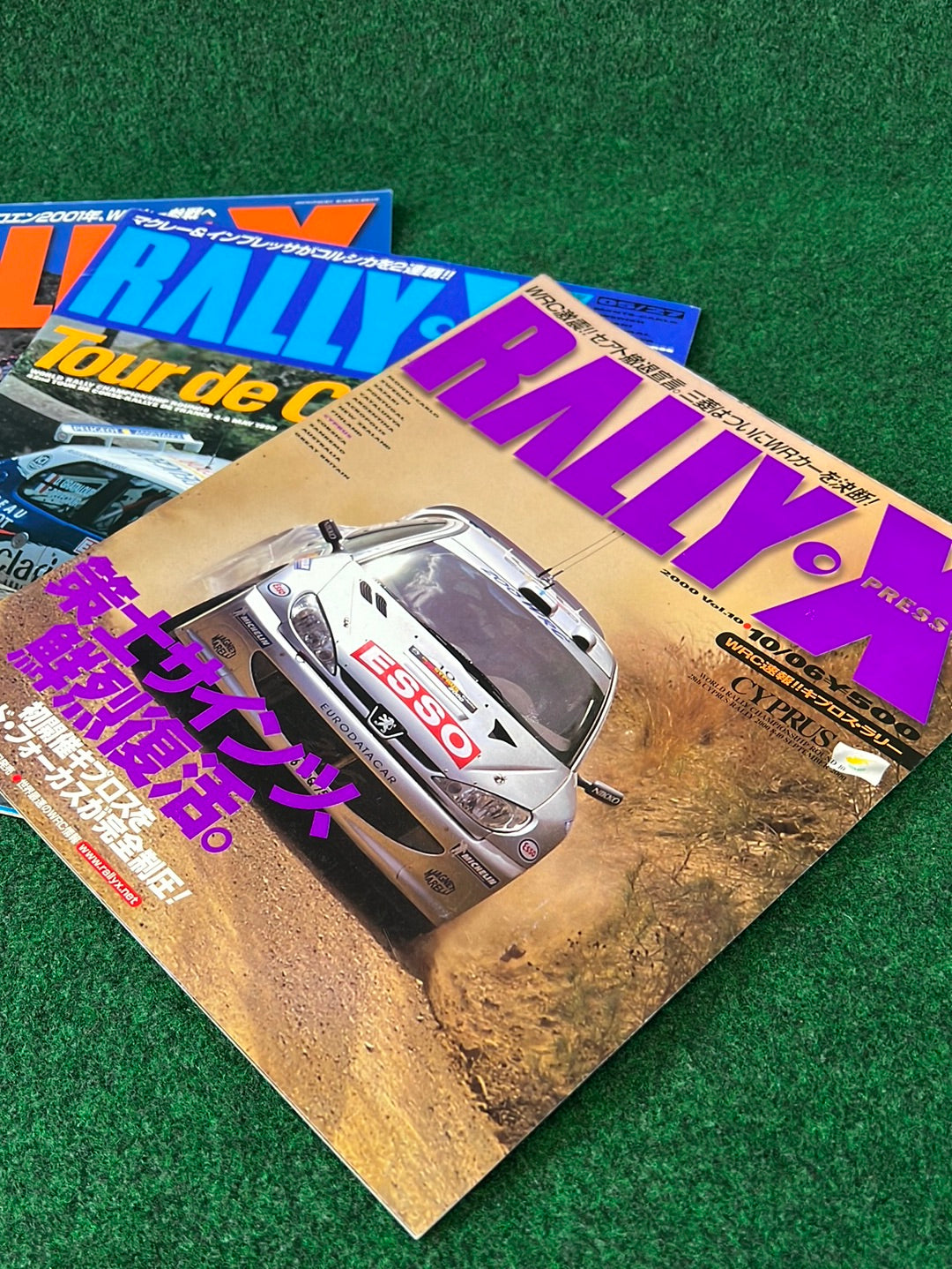Rally Xpress Magazine - Peugeot Set of 3