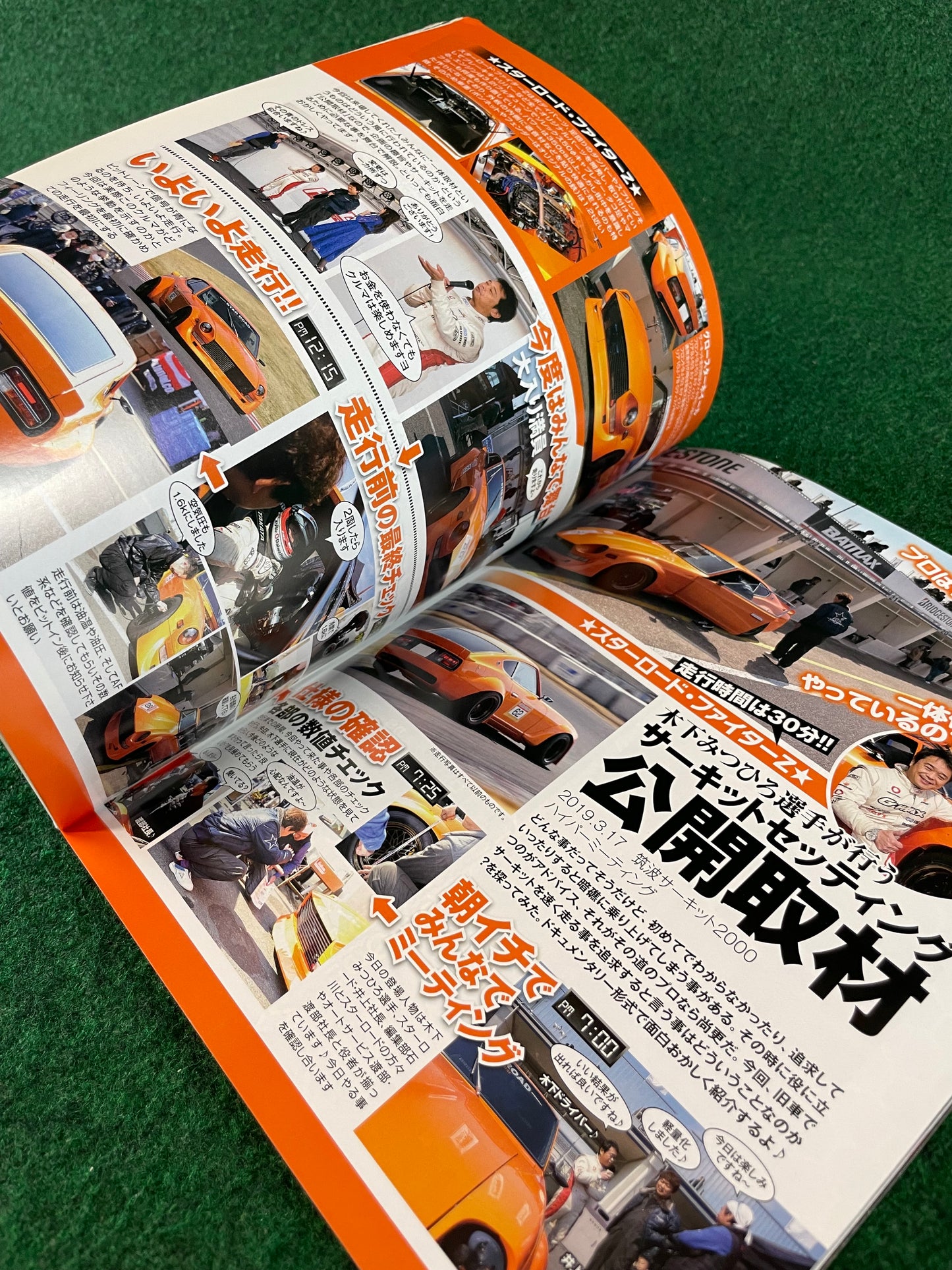 G-Works Magazine - June 2019