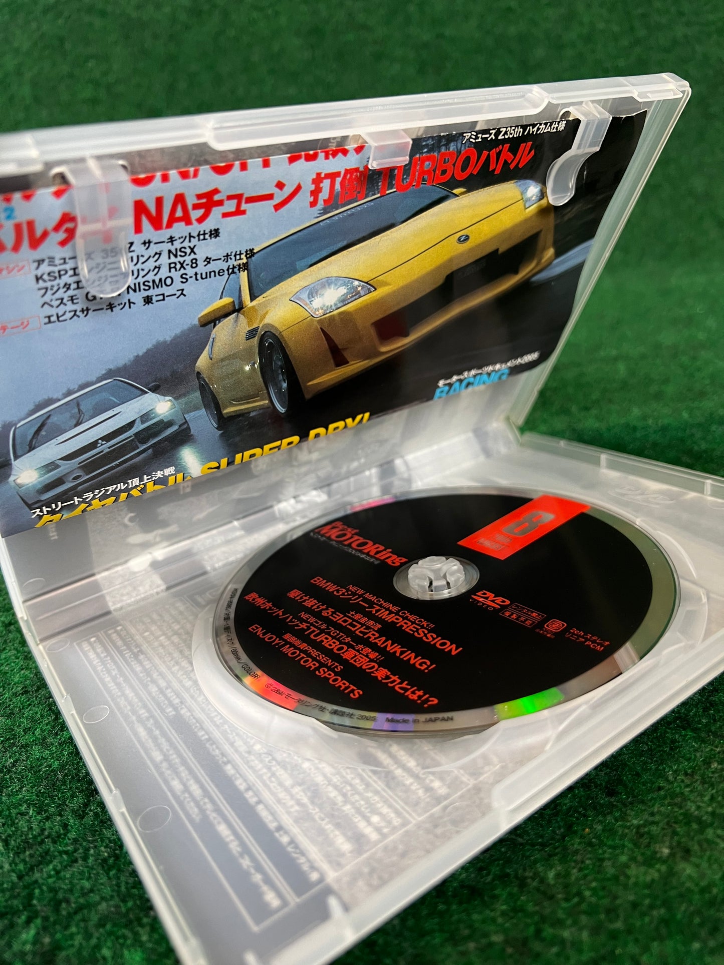Best Motoring DVD - August 2005