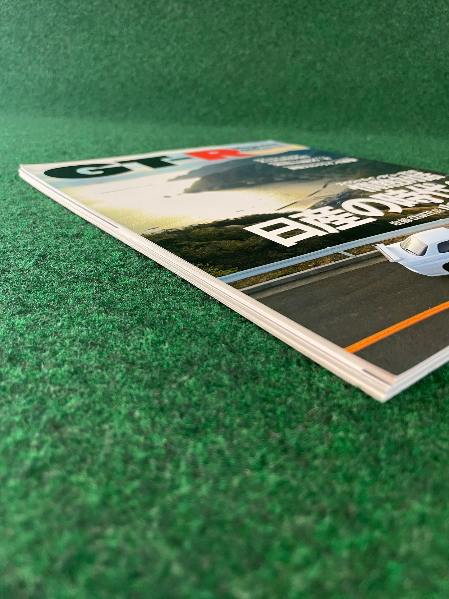 GT-R Magazine - Vol. 069