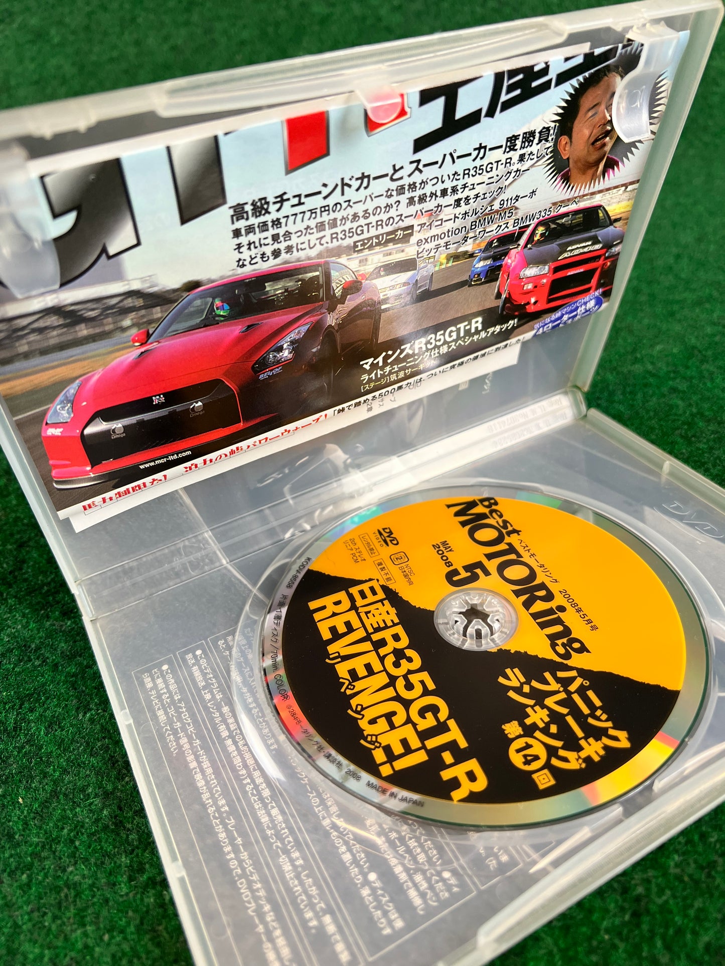 Best Motoring DVD - May 2008