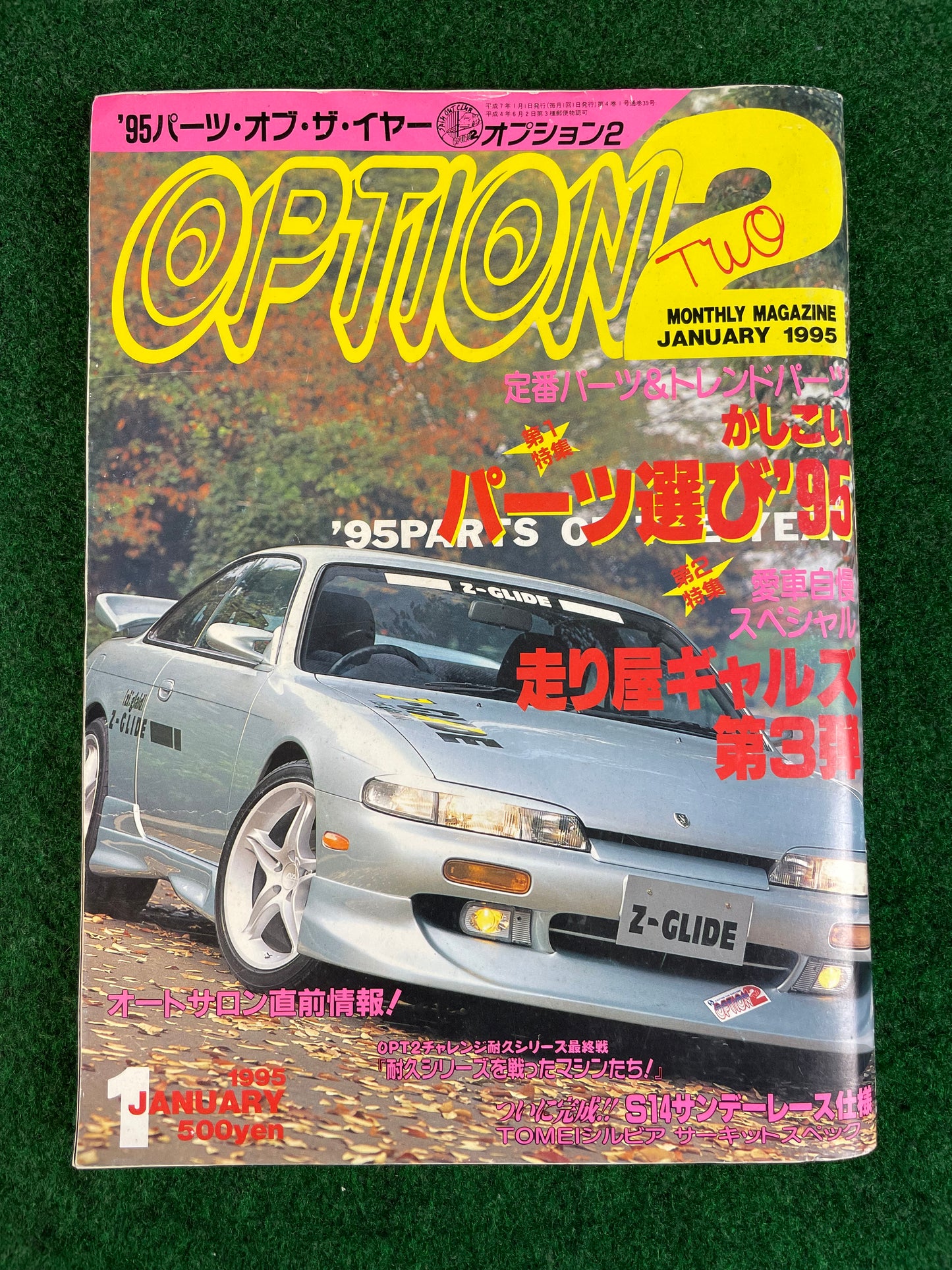 Option2 Magazine - January 1995