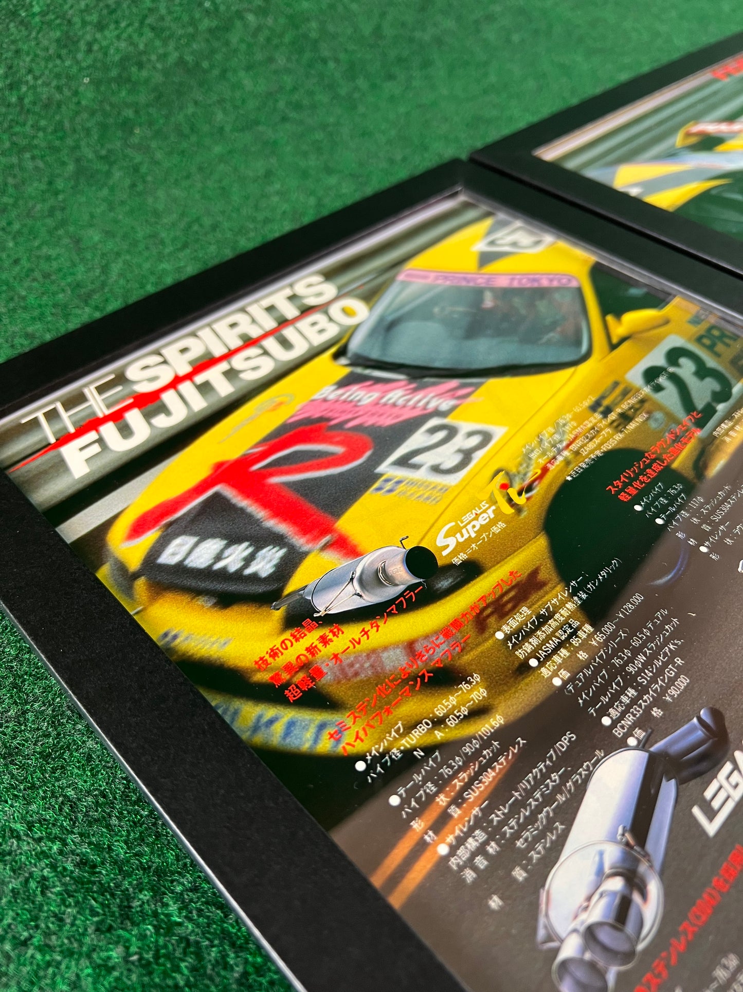 Fujitsubo Exhaust - Super Taikyu Nissan Skyline R33 GT-R Framed Advertisement Picture Set