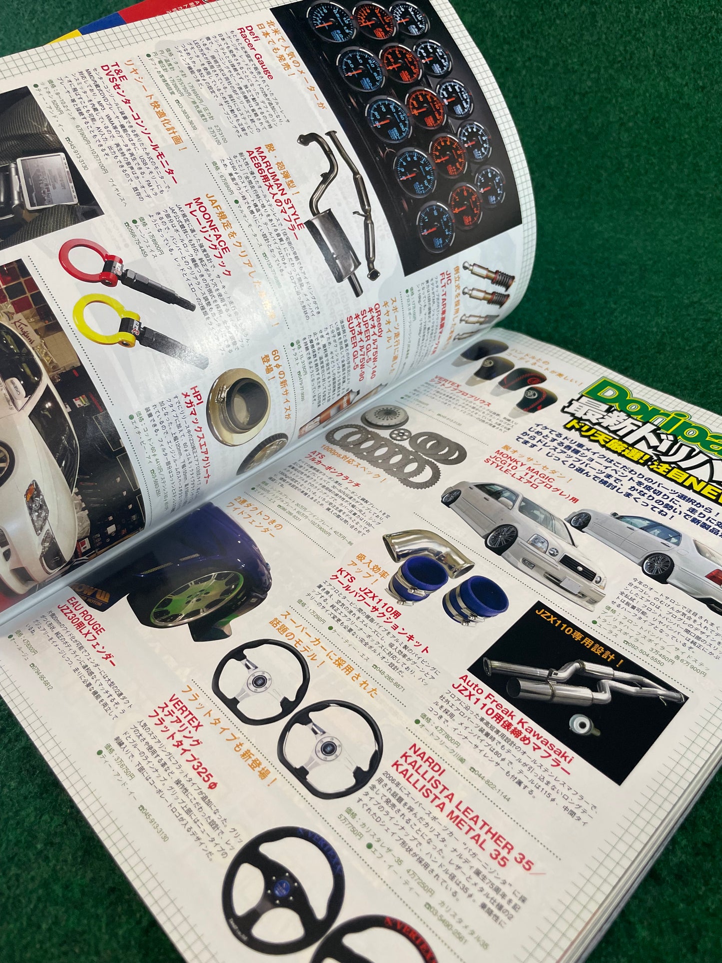 Drift Tengoku Magazine - April 2008
