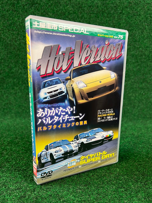 Hot Version DVD - Vol. 75