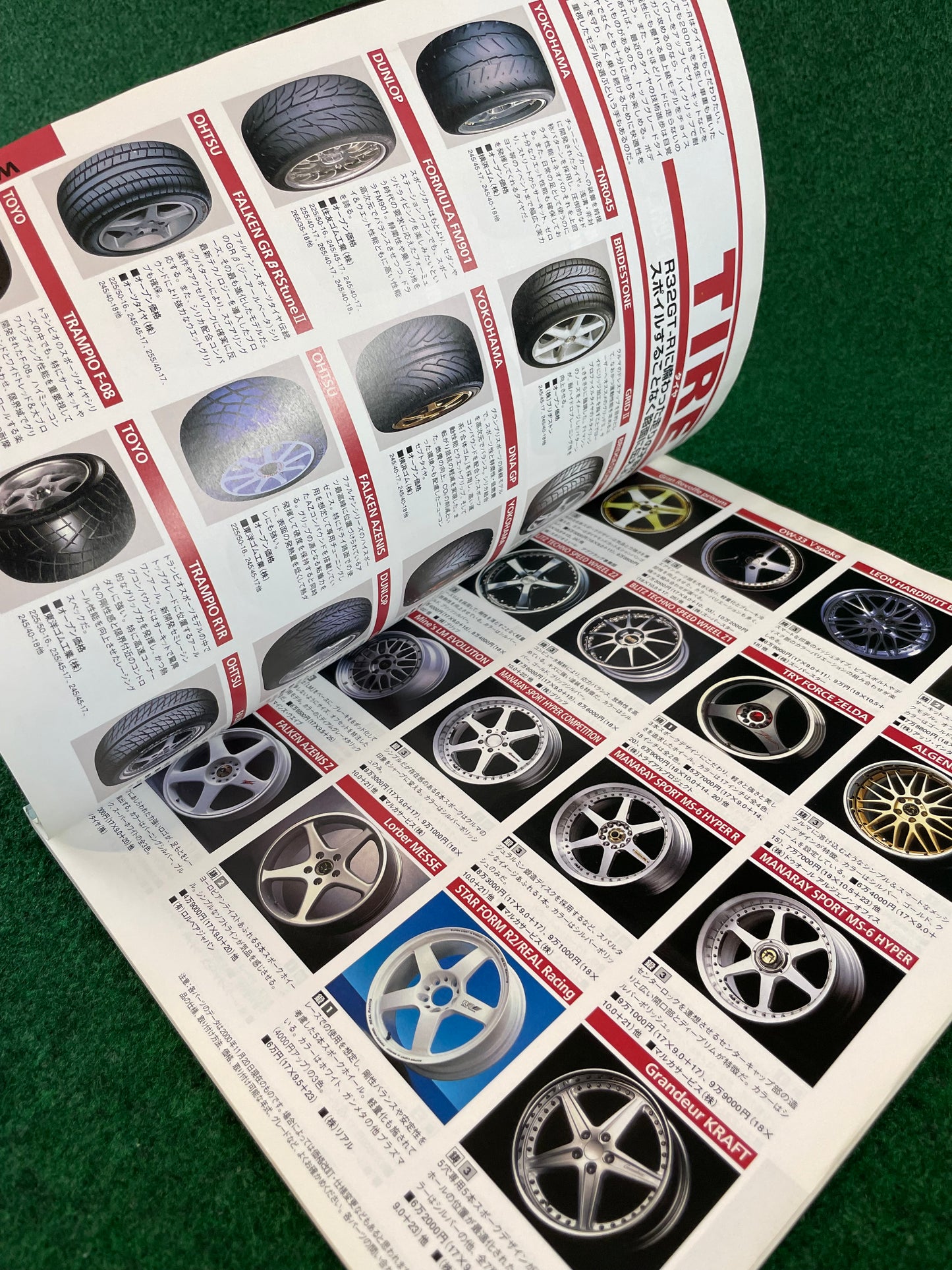 Hyper Rev Magazine - Nissan Skyline R32 GT-R Vol. 56