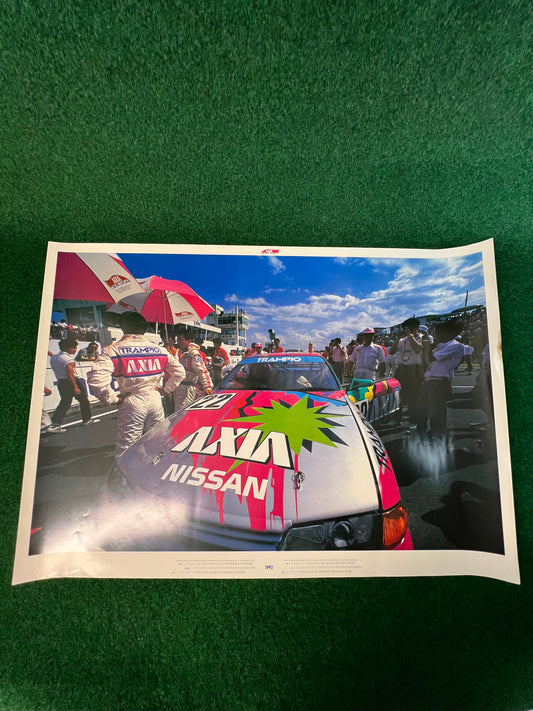 AXIA - Nissan Skyline R32 GT-R Group A 1992 Poster
