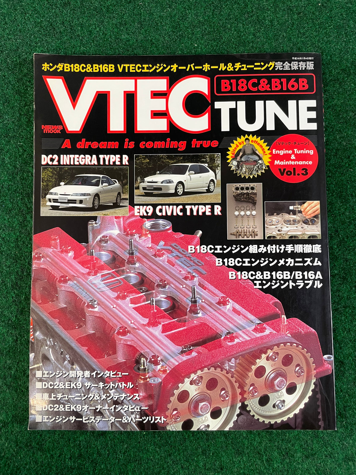 VTEC TUNE - News Mook Vol. 3 - Honda Engine Tuning & Maintenance Magazine
