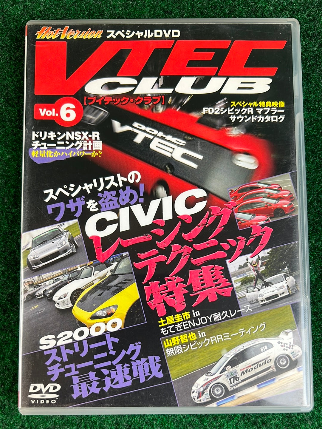 Hot Version DVD: VTEC CLUB - Vol. 6
