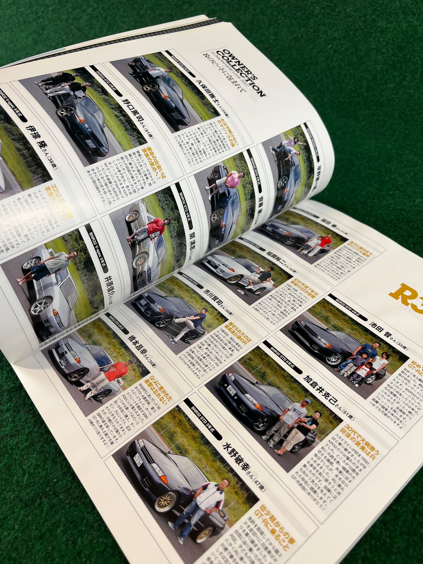 GT-R Magazine - Vol. 077