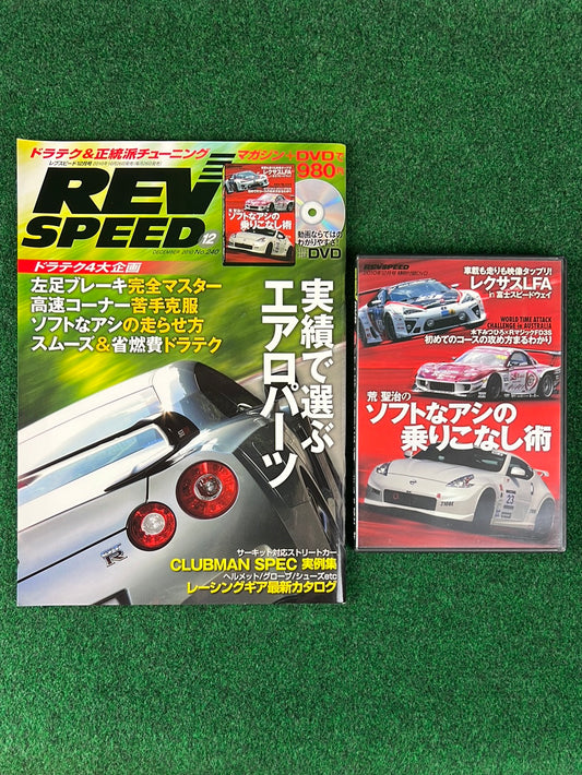 REVSPEED Magazine & DVD - Vol. 240 December 2010