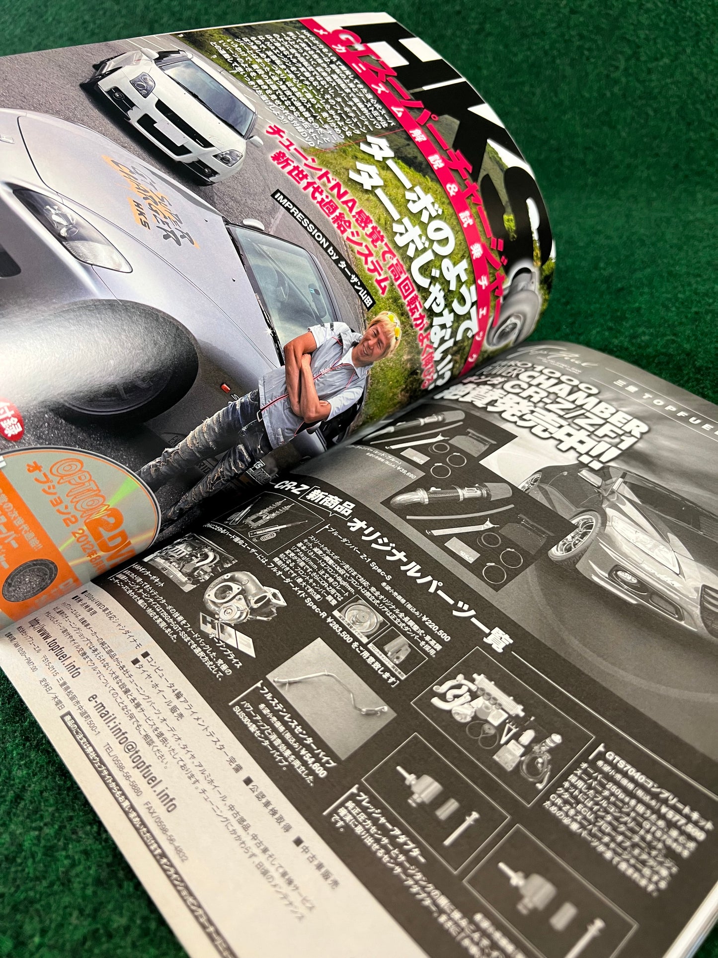 Option2 Magazine - August 2012