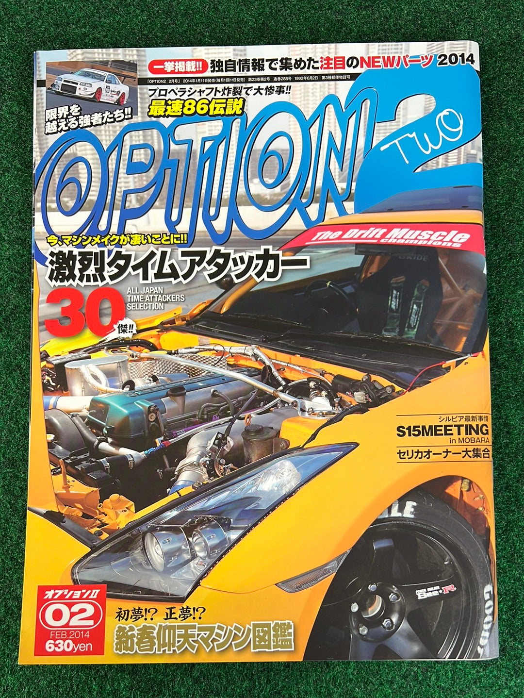 OPTION2 Magazine - February 2014