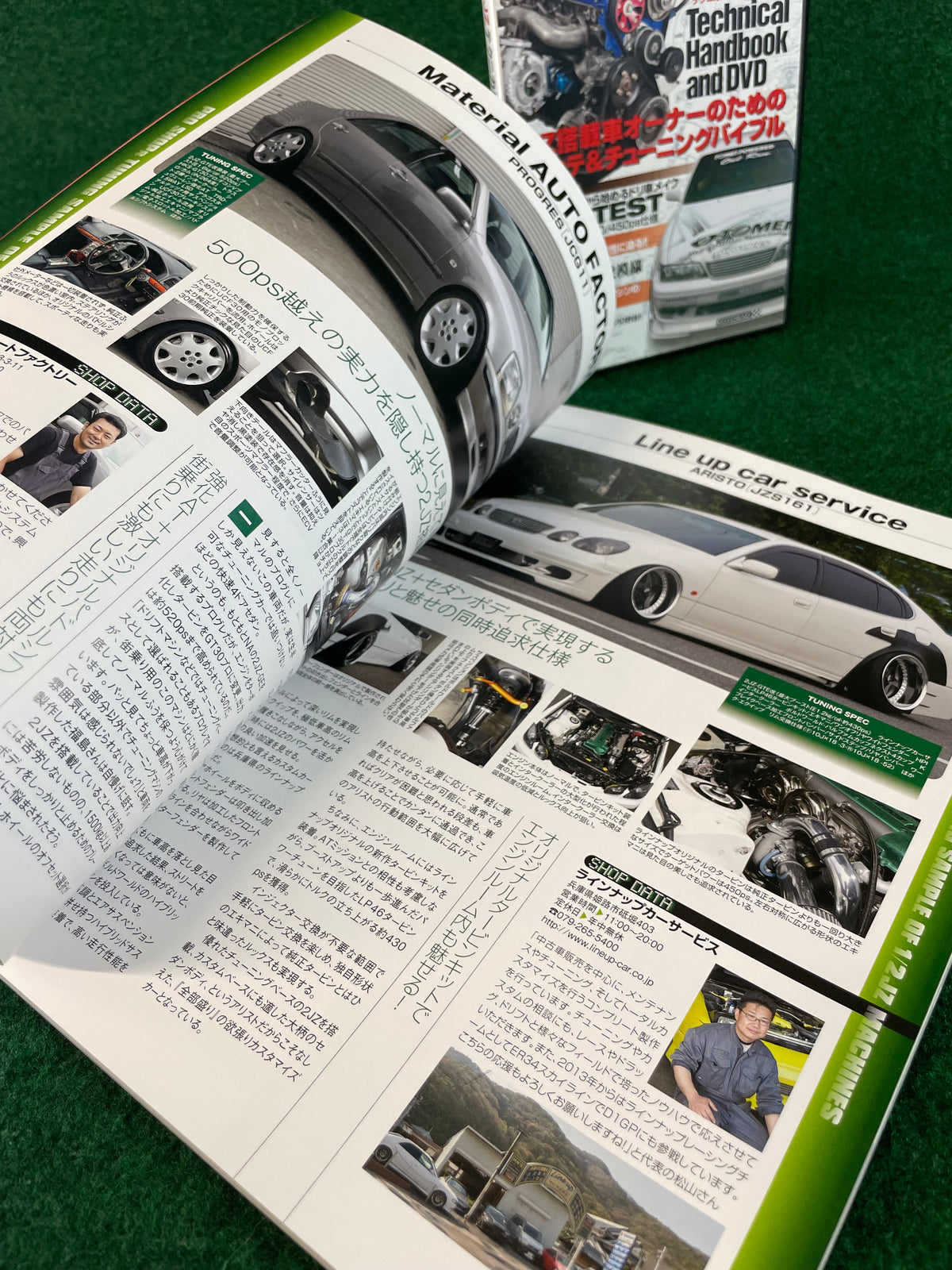 SAN-EI Mook - JZ Engine Technical Handbook Magazine & DVD Set Part 1