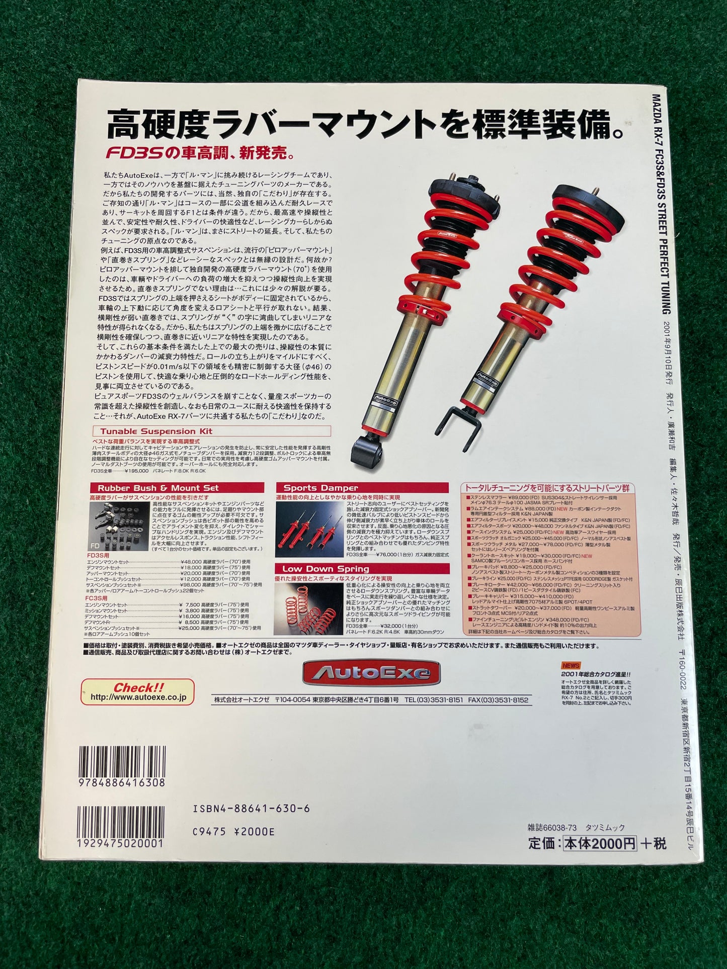 TATSUMI MOOK STREET PERFECT TUNING - Mazda RX-7 FC3S FD3S Magazine Vol. 2