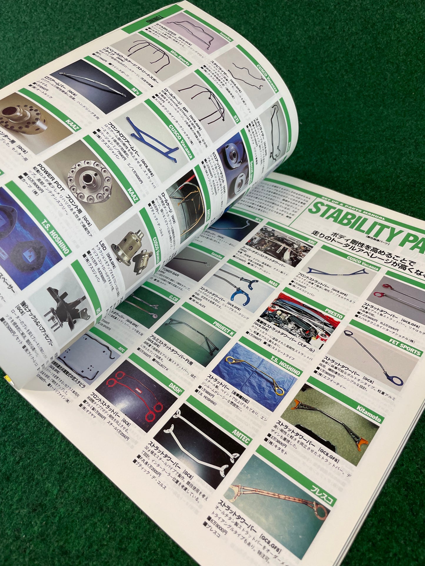 Hyper Rev Magazine - Subaru Impreza No. 1 WRX Vol. 12