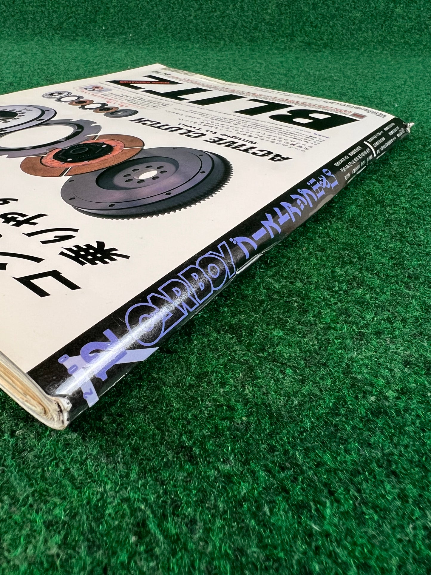 CARBOY Magazine - December 2000