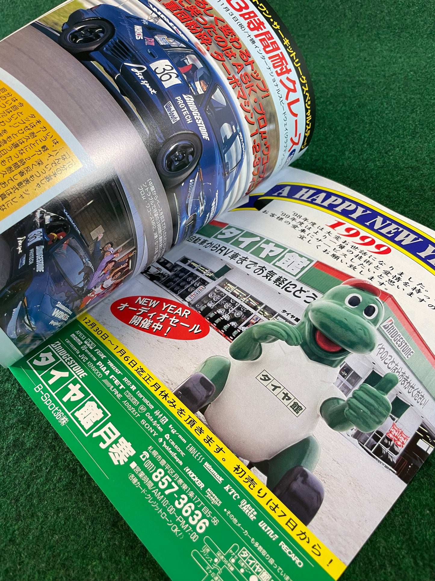Auto One Magazine - January 1999