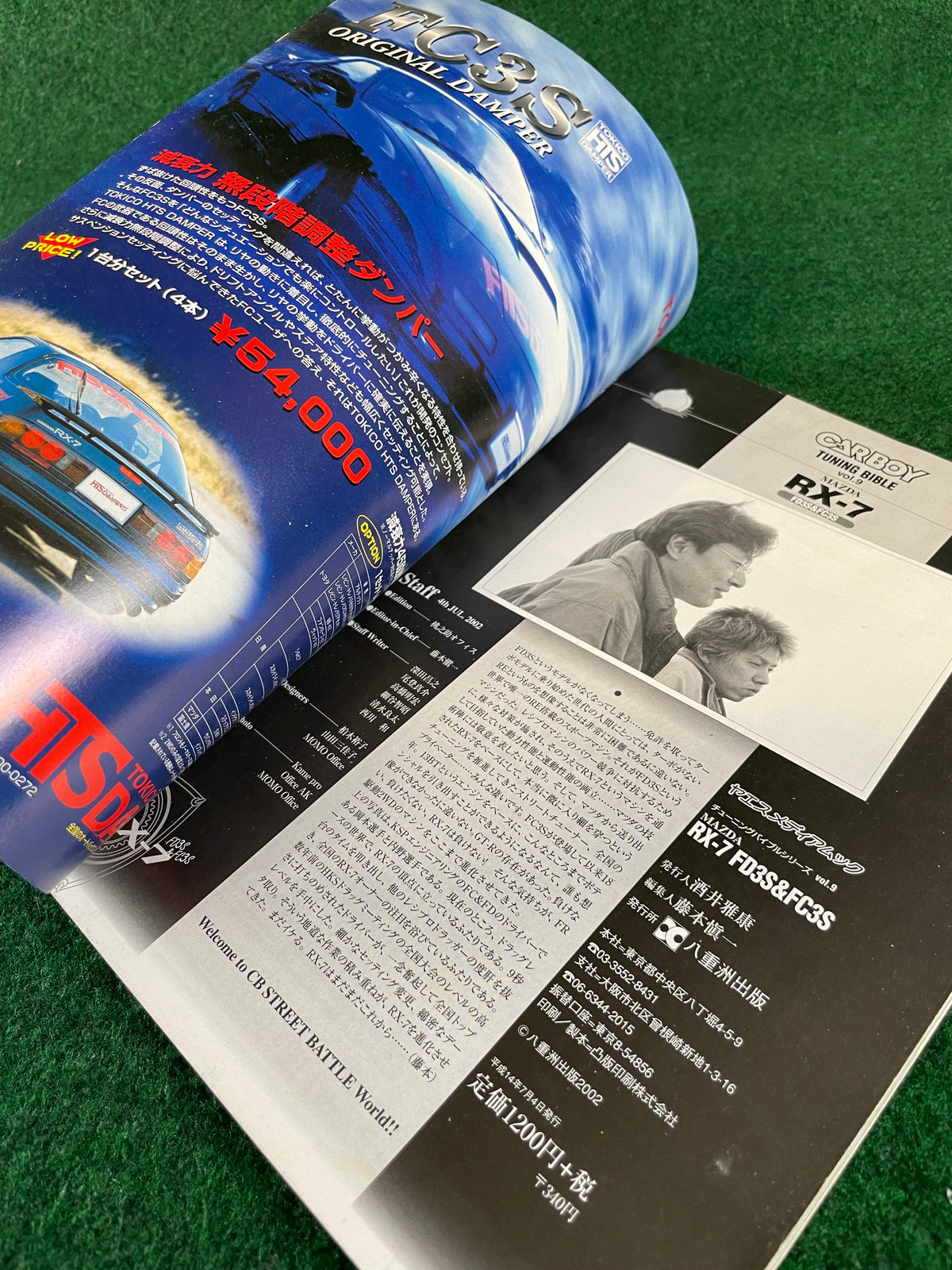 CARBOY Magazine - Mazda RX-7 Tuning Bible II Vol. 9