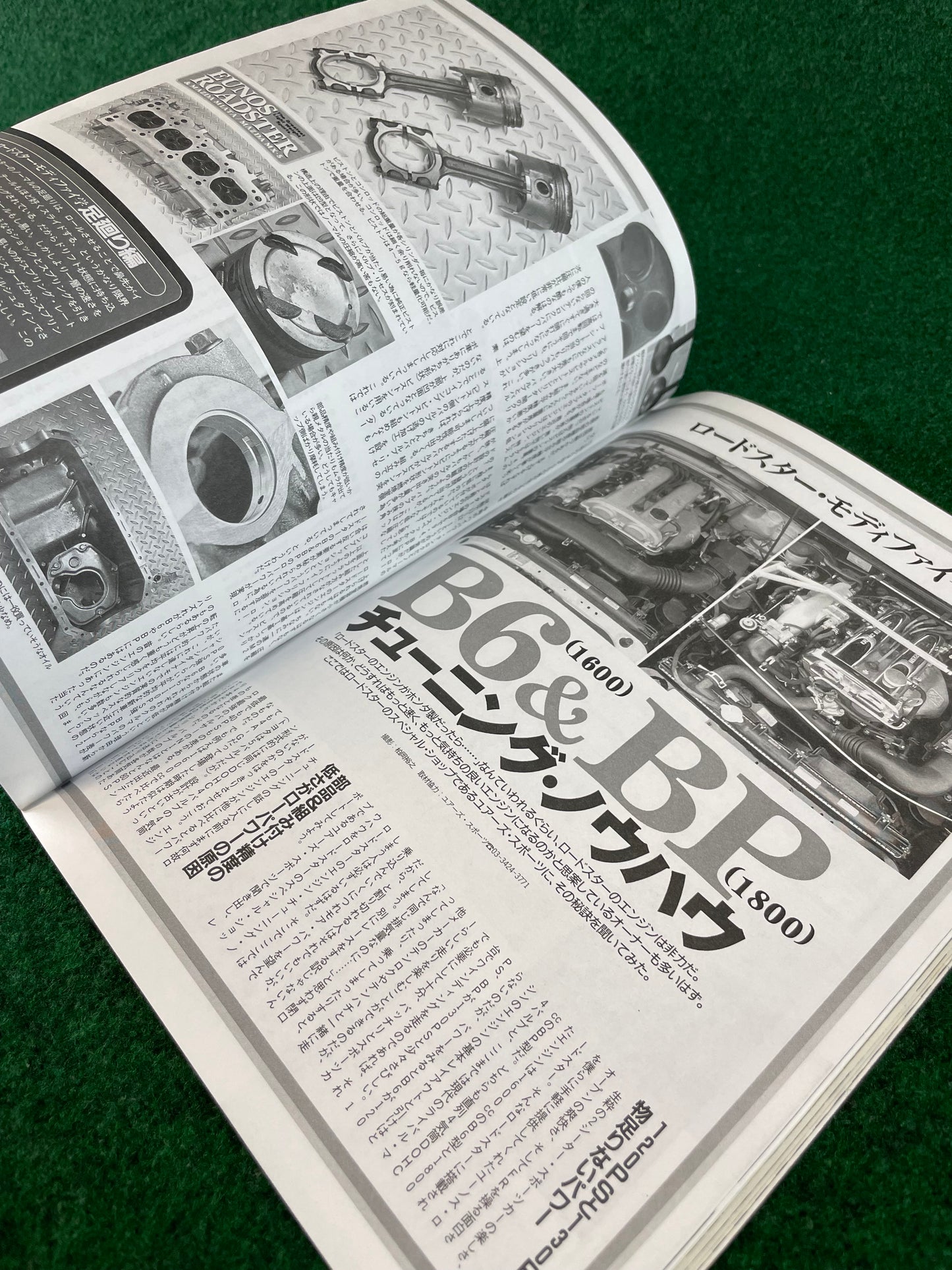 J’s Tipo - November 1997 Mazda Roadster Miata Eunos featured Magazine