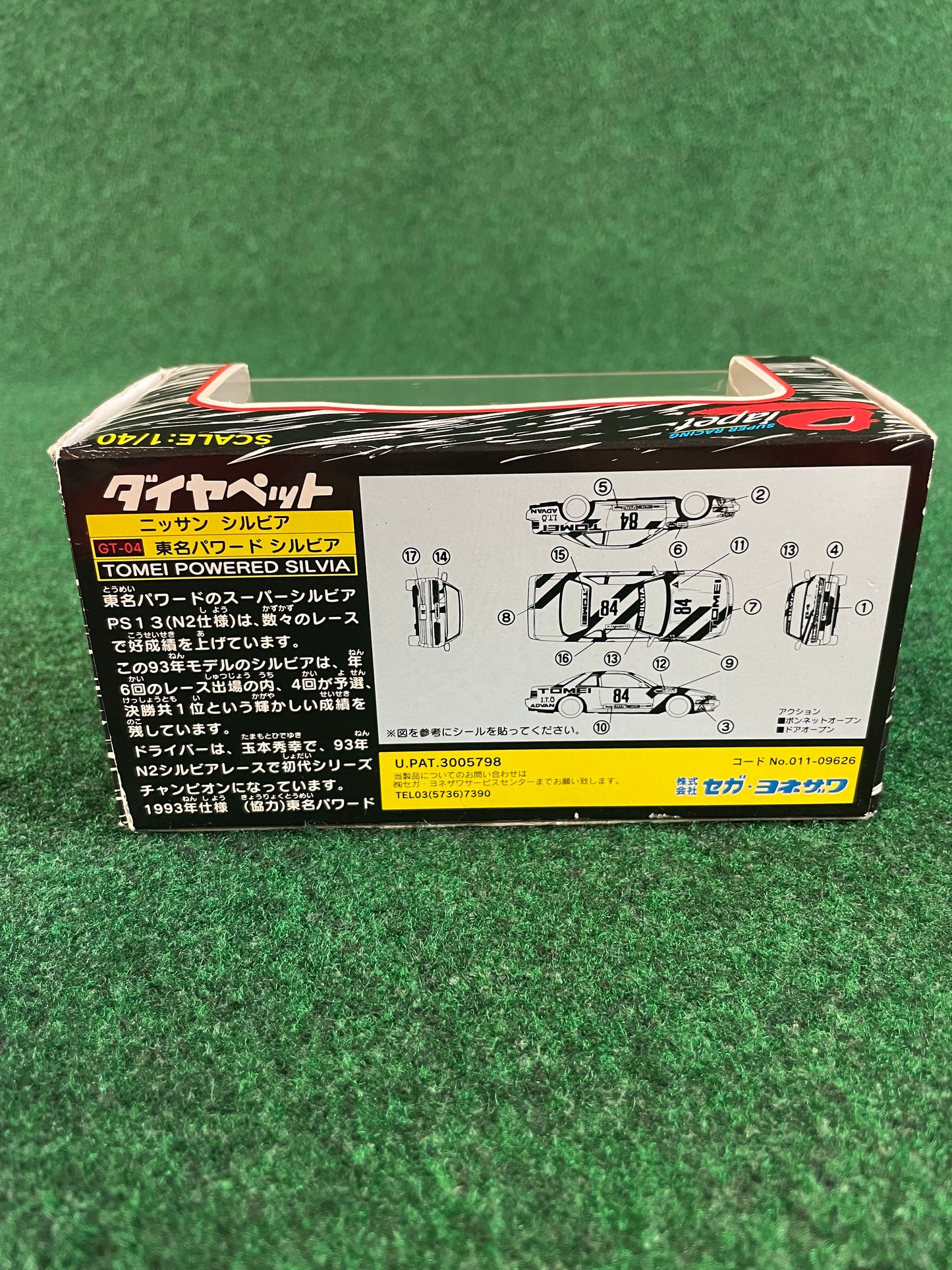 Diapet - SEGA Yonezawa TOMEI Powered Nissan Silvia S13 Coupe 1/40 Scale Diecast