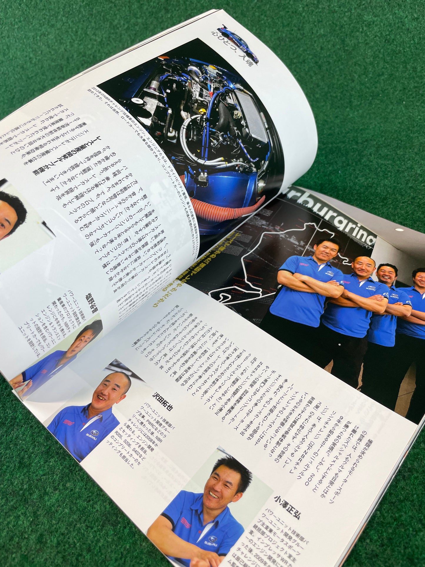 SAN-EI Mook - All About SUBARU: Special Issue on the "Nürburgring Challenge" Magazine