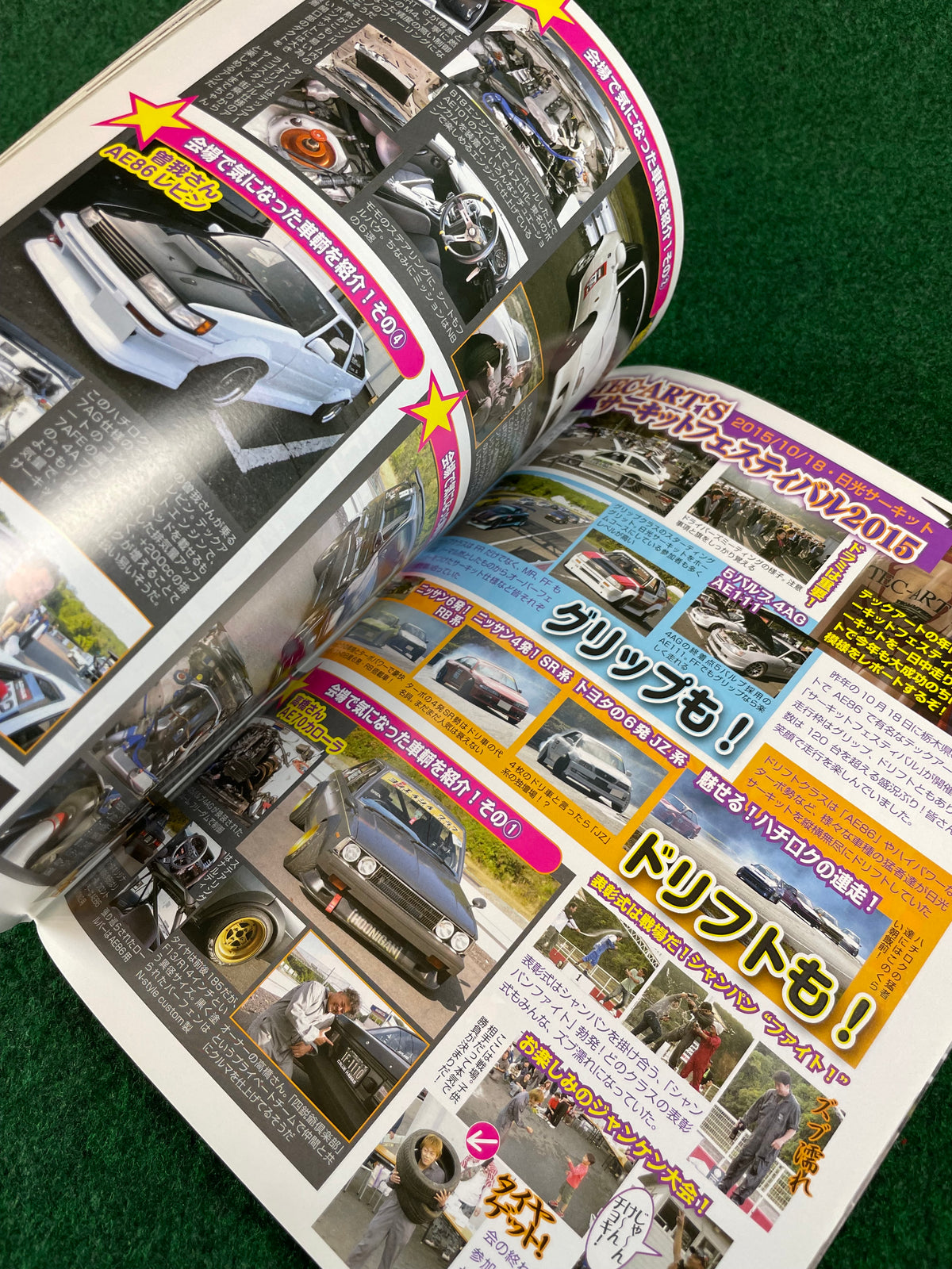 G-Works Magazine -  March 2016