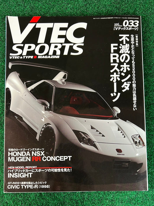 VTEC SPORTS Magazine - Vol. 033