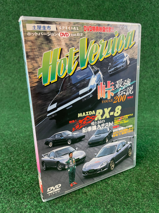 Hot Version DVD - Vol. 63