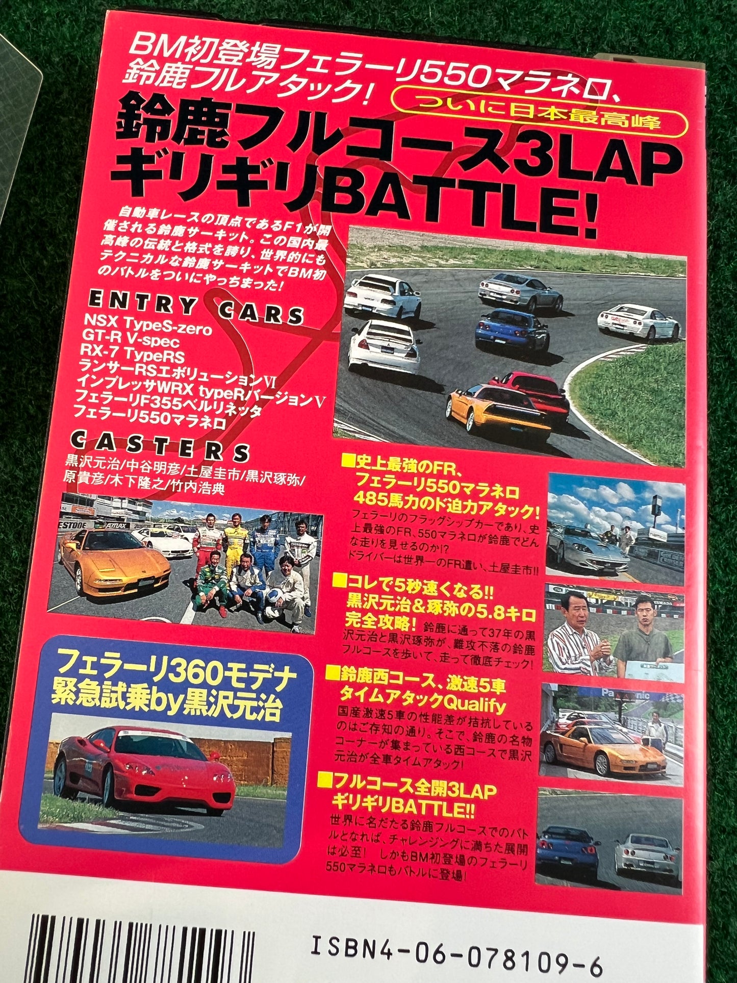 Best Motoring VHS - October & November 1999