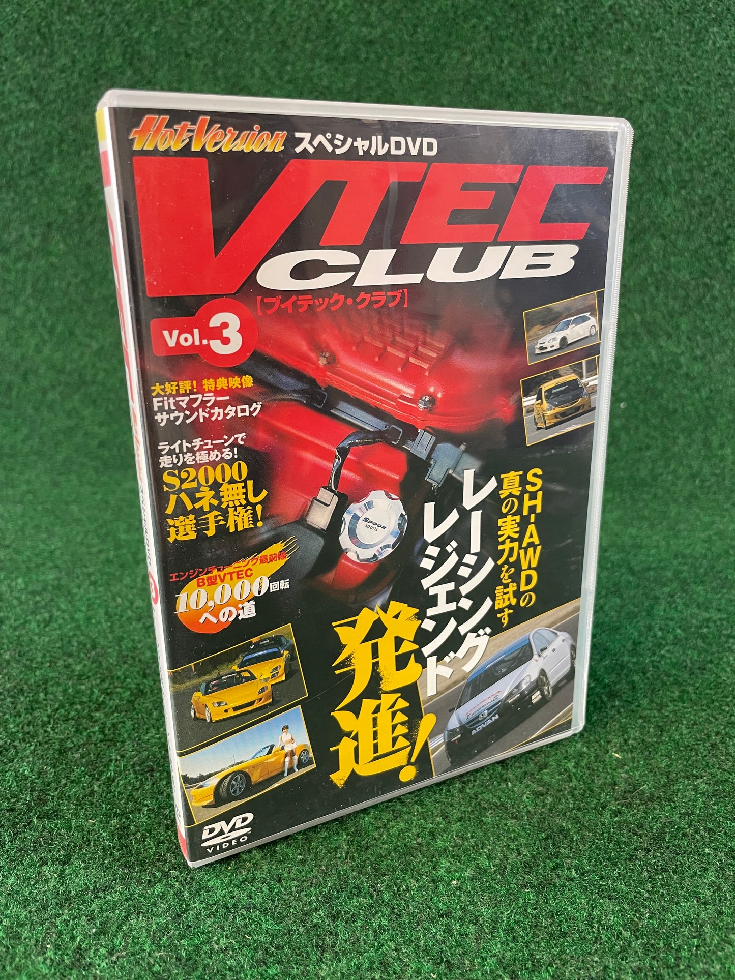 Hot Version DVD: VTEC CLUB - Vol. 3