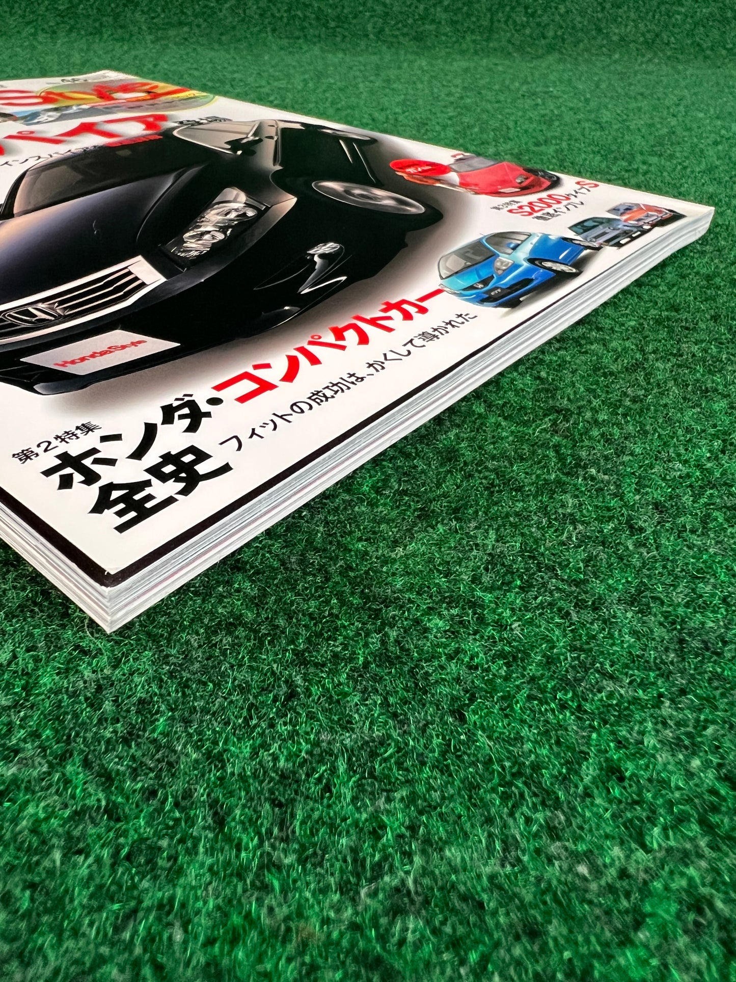 Honda Style Magazine - Vol. 46