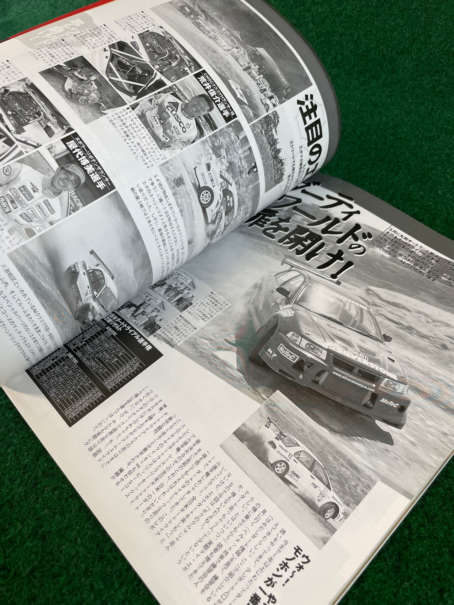 Mitsubishi LancerEVO Magazine - Vol. 12