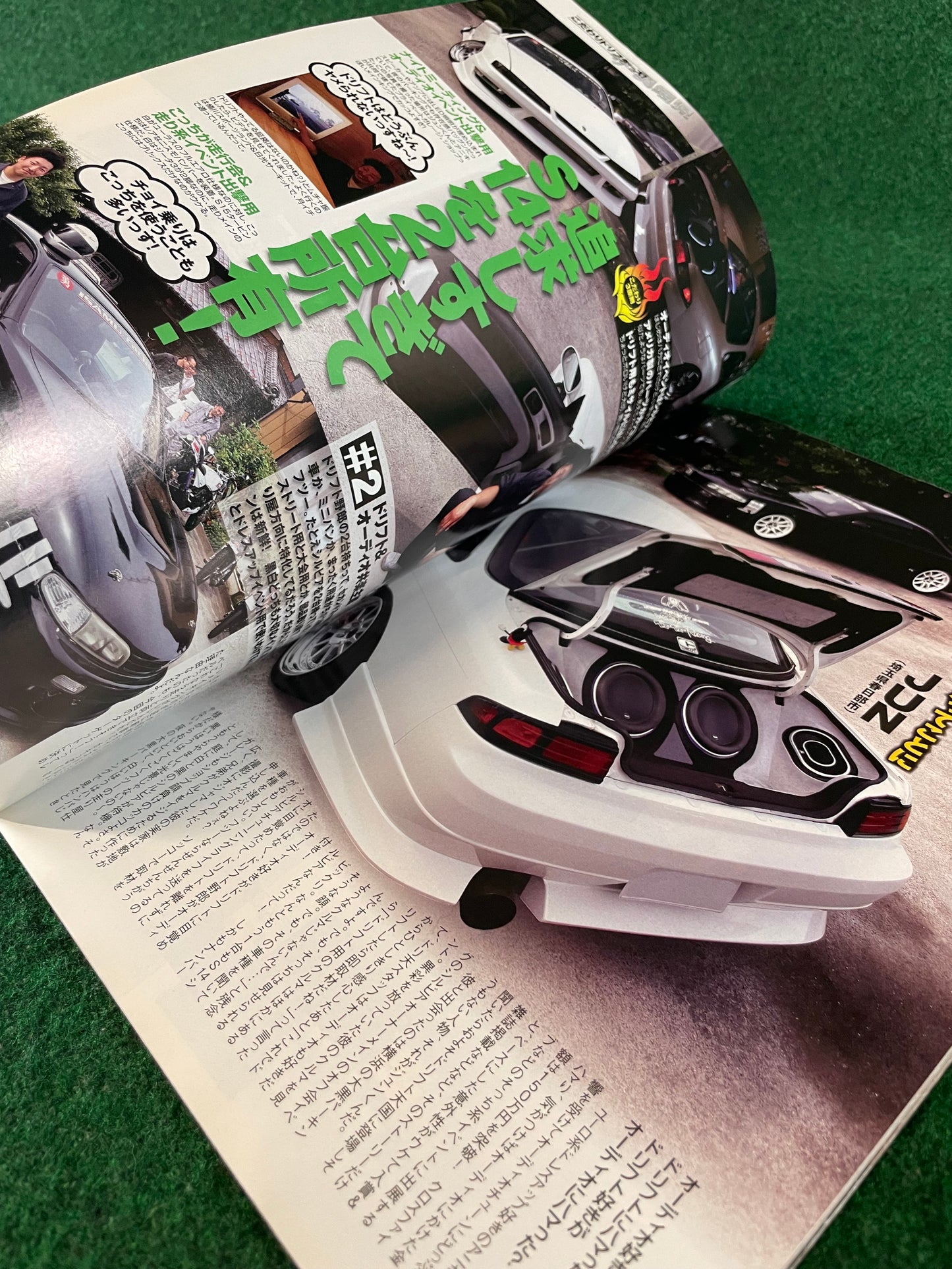 Drift Tengoku Magazine - July 2011