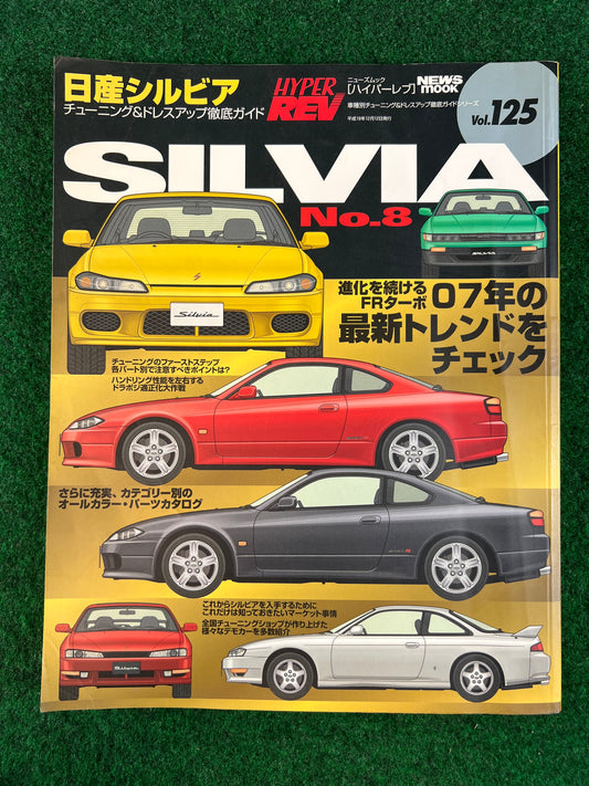 Hyper Rev Magazine - Nissan Silvia - No. 8 Vol. 125